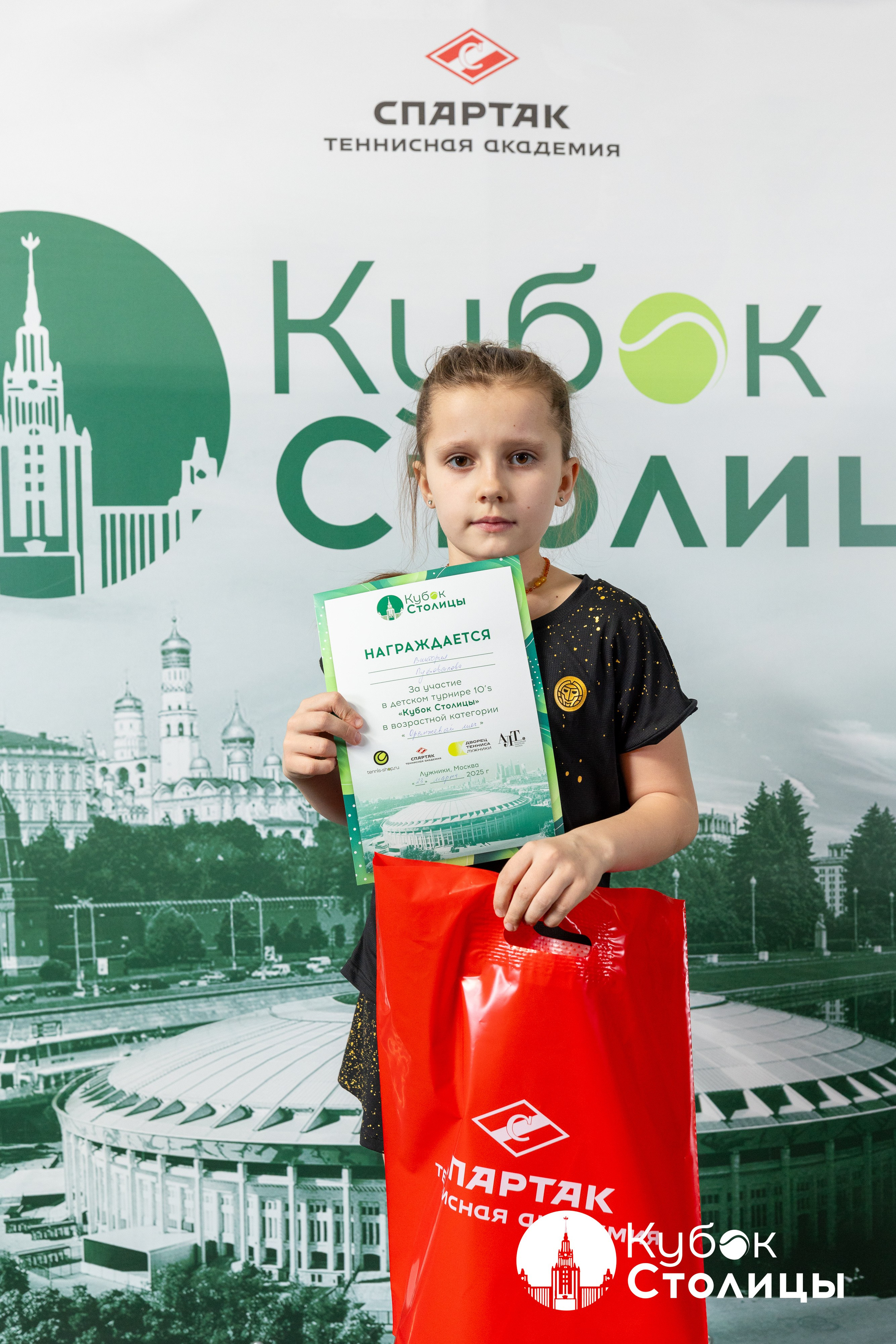 "Кубок столицы" в Лужниках, ALT 10s // 23 марта 2025. Спортивный фотограф Алексей Соломин