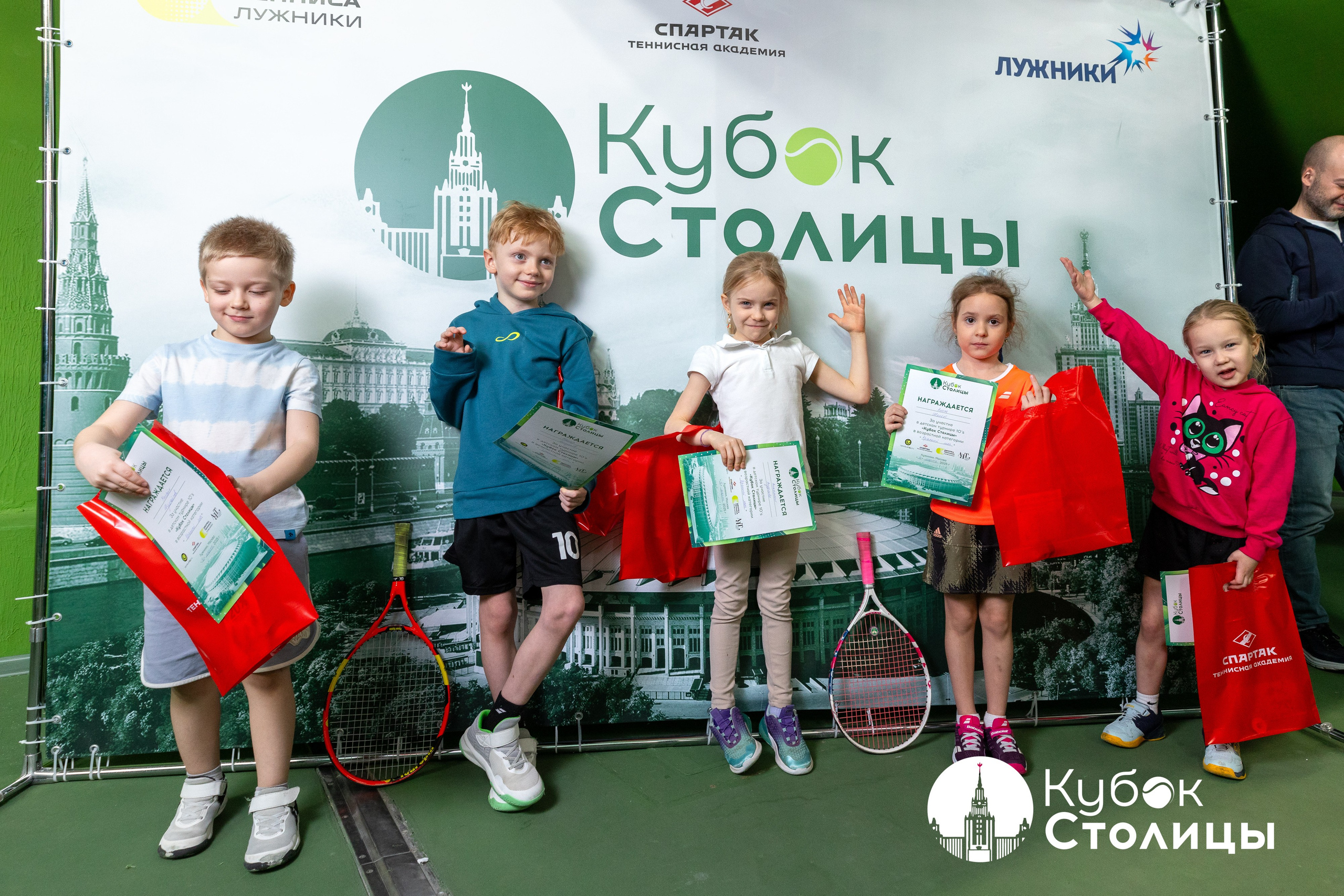 "Кубок столицы" в Лужниках // 16 марта 2025. Спортивный фотограф Алексей Соломин