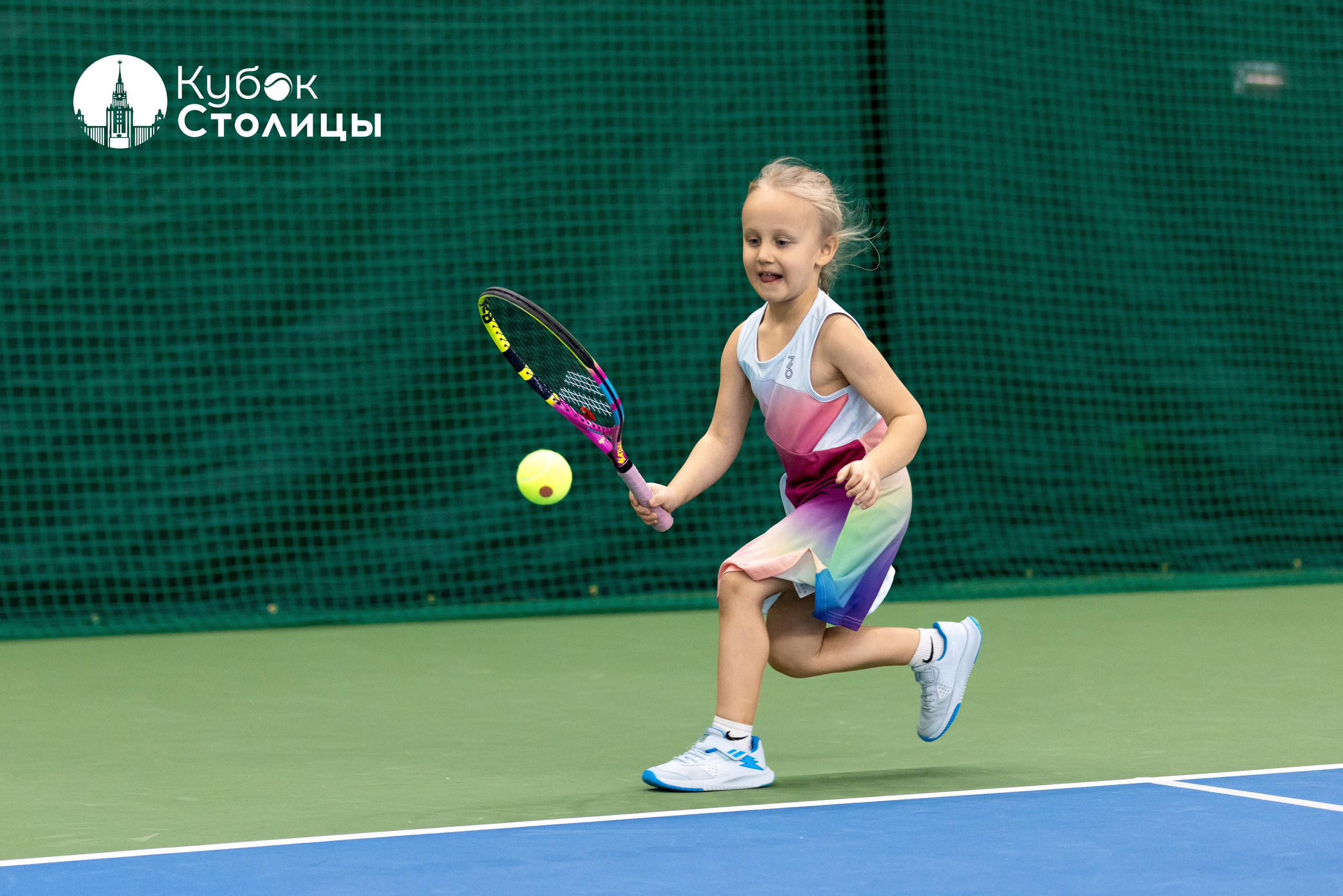 "Кубок столицы" в Лужниках, ALT 10s // 22 декабря 2024. Спортивный фотограф Алексей Соломин