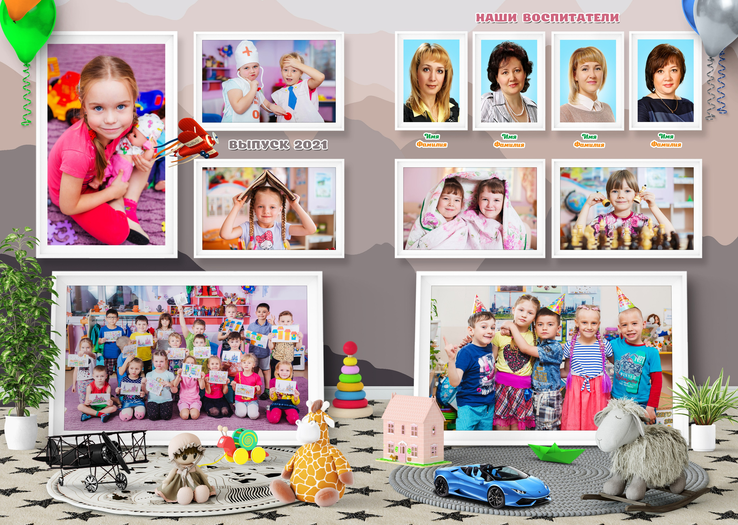 Детская комната. Выпускные фотокниги, фотосъемка, видеосъемка в Челябинске и области