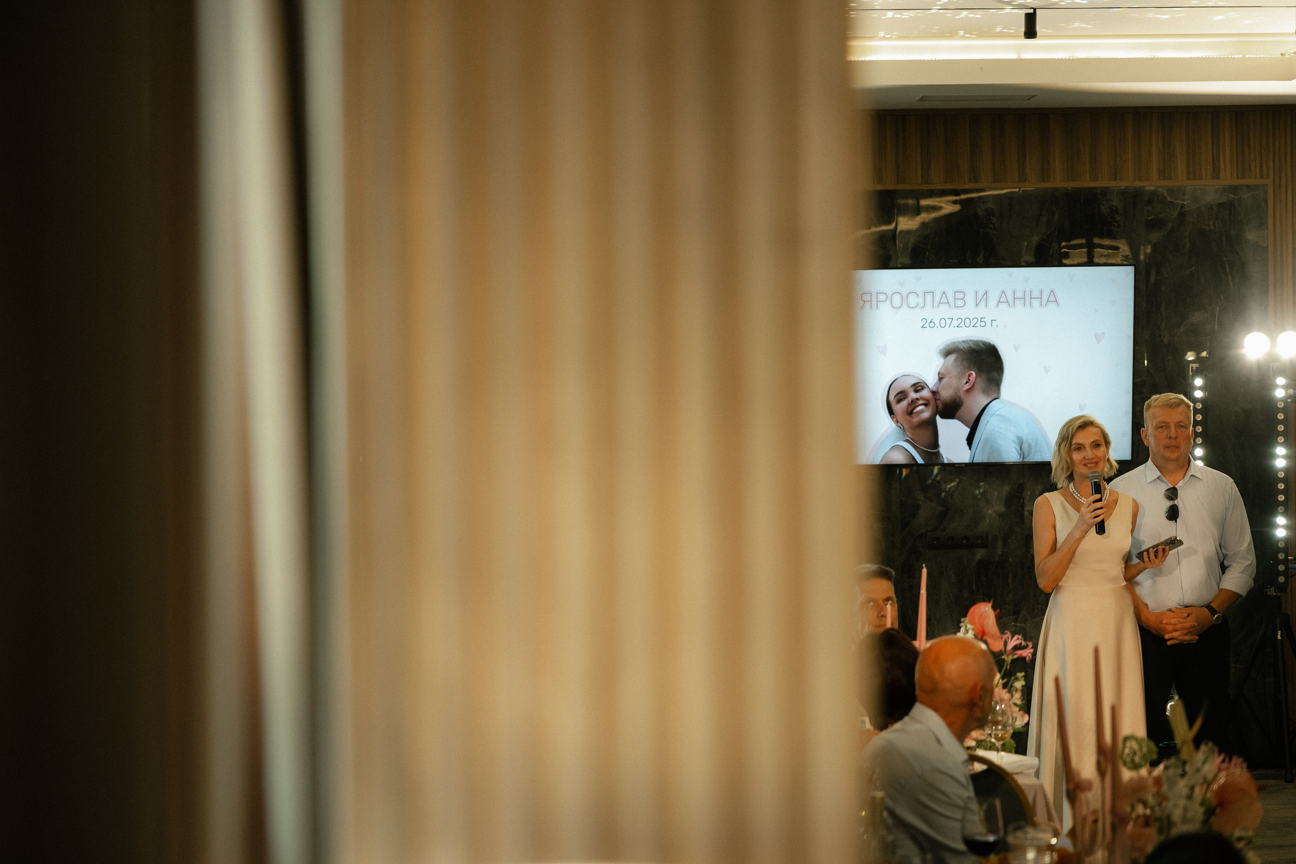 Мурашками. Свадебный фотограф Ярославль, Рыбинск