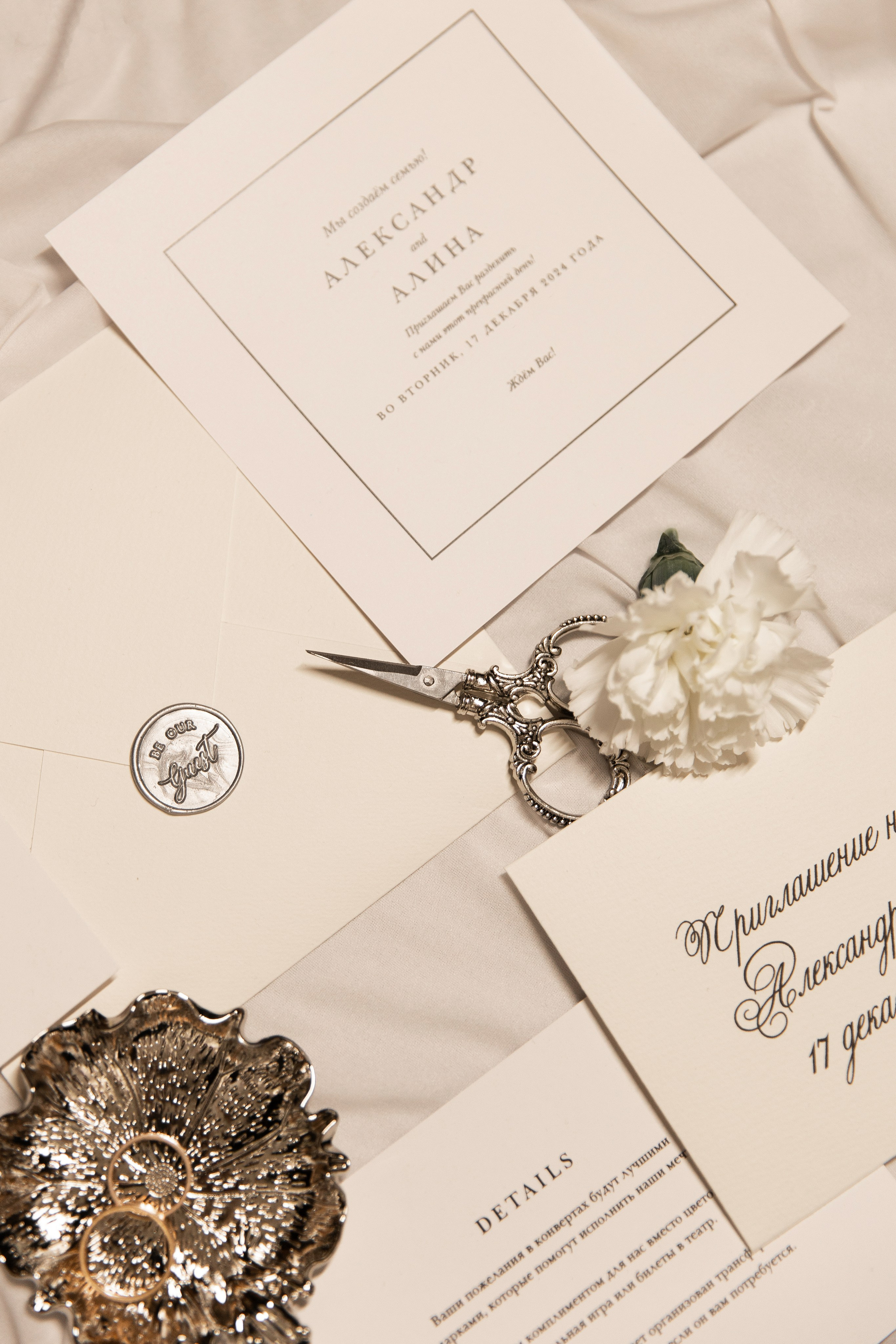 Александр и Алина. Свадебный фотограф в Барнауле Четошникова Анна