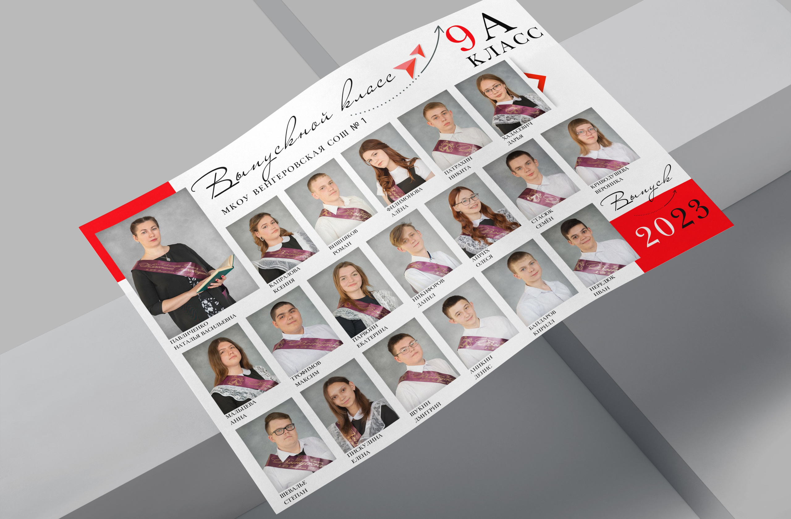 Виньетки. Школьный и детский фотограф в Новосибирской области