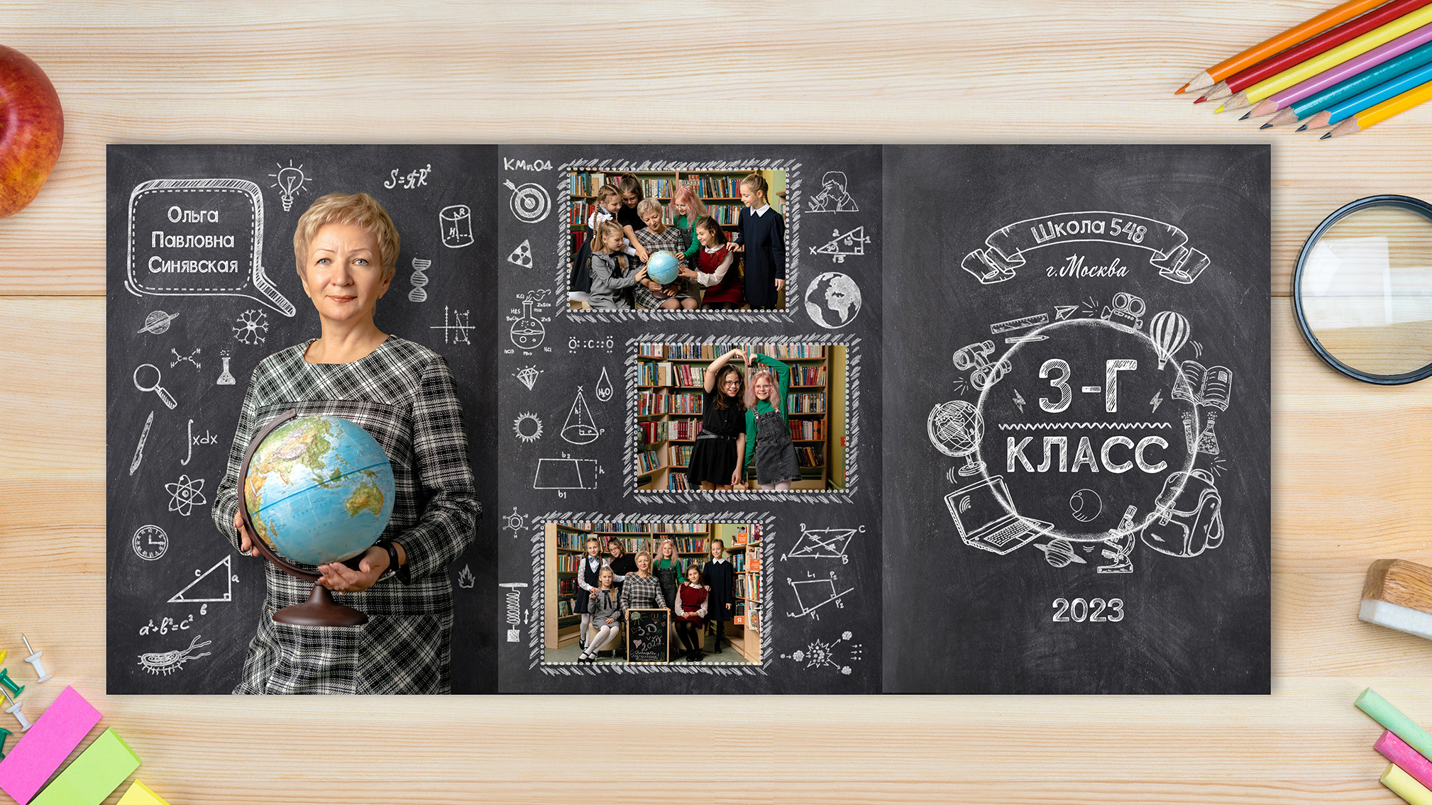 Трюмо для школы и детского сада