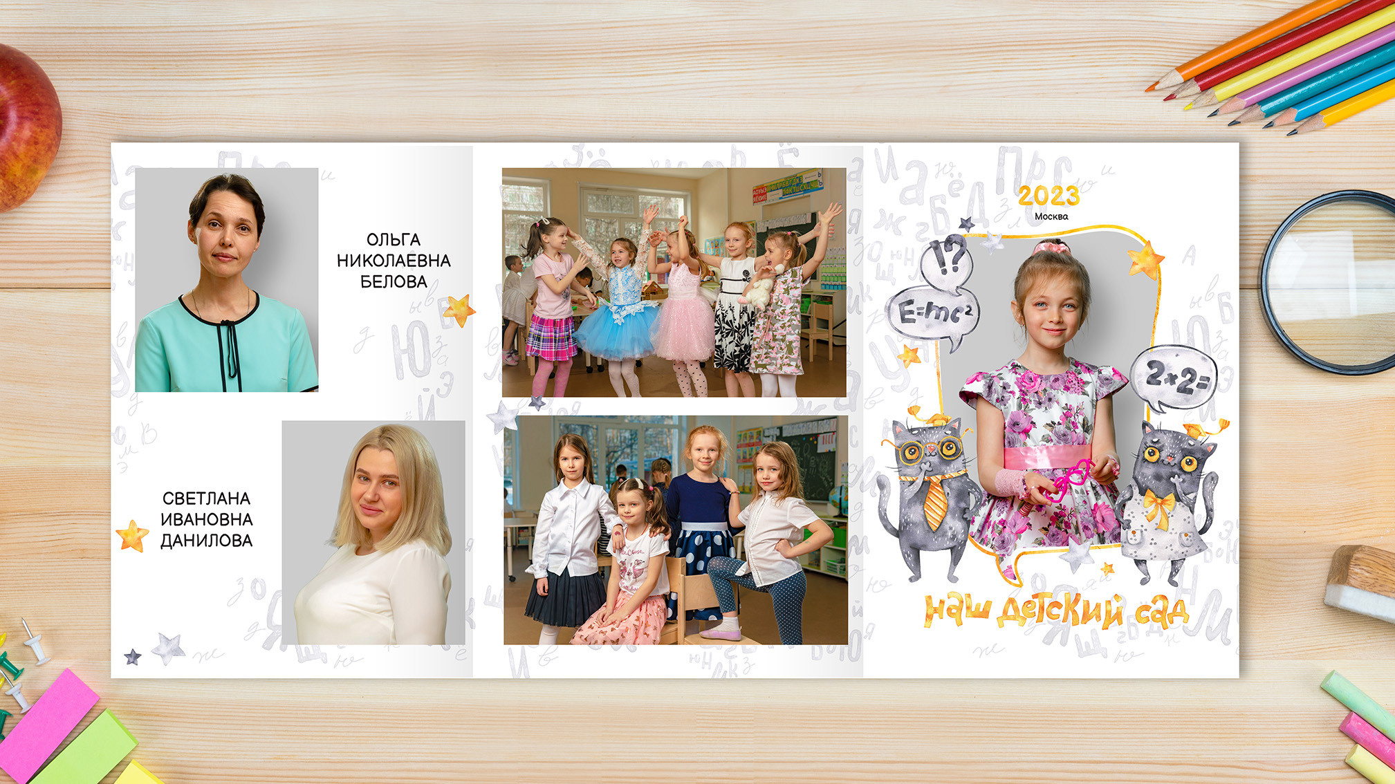 Трюмо для школы и детского сада