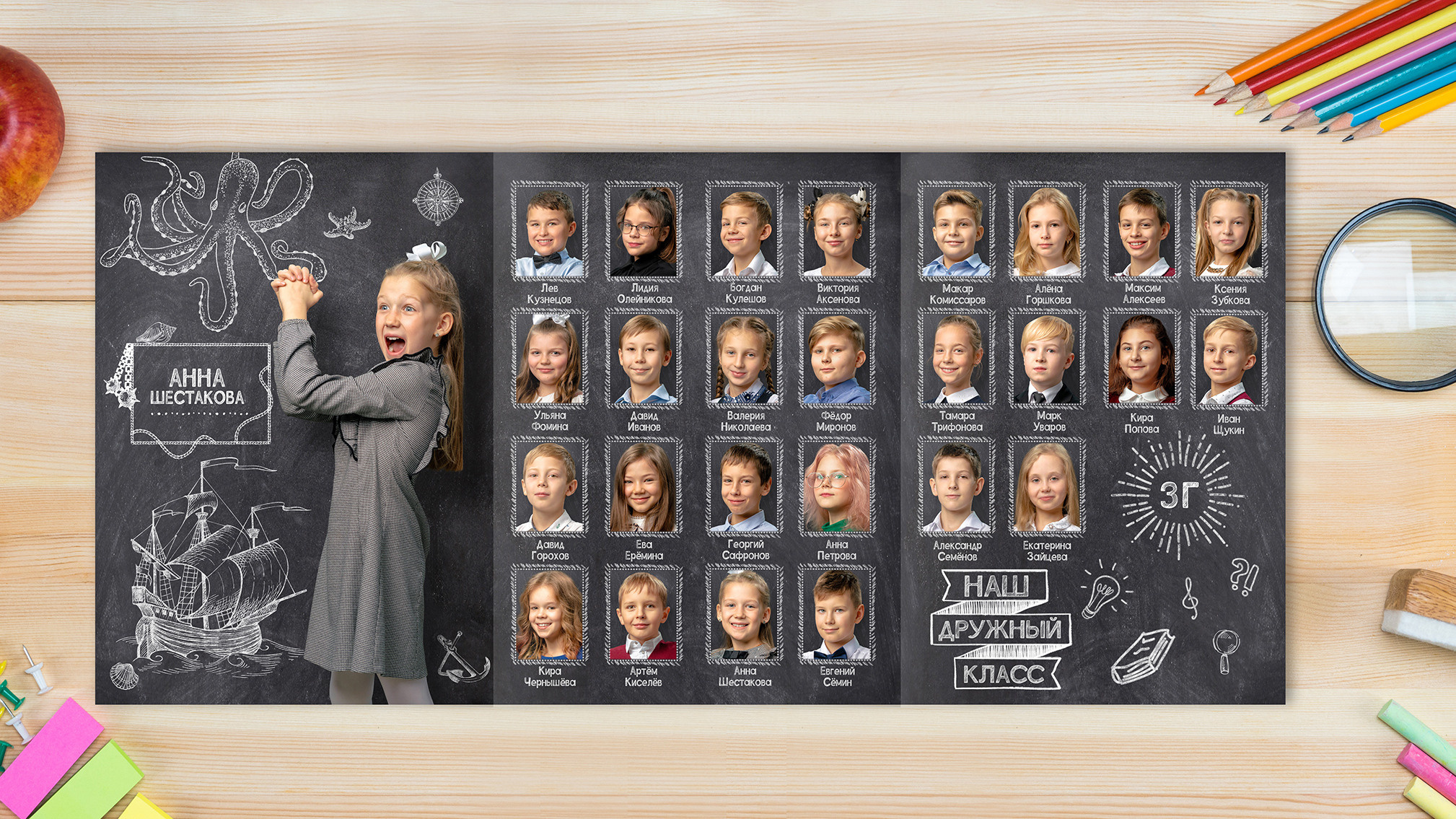 Трюмо для школы и детского сада