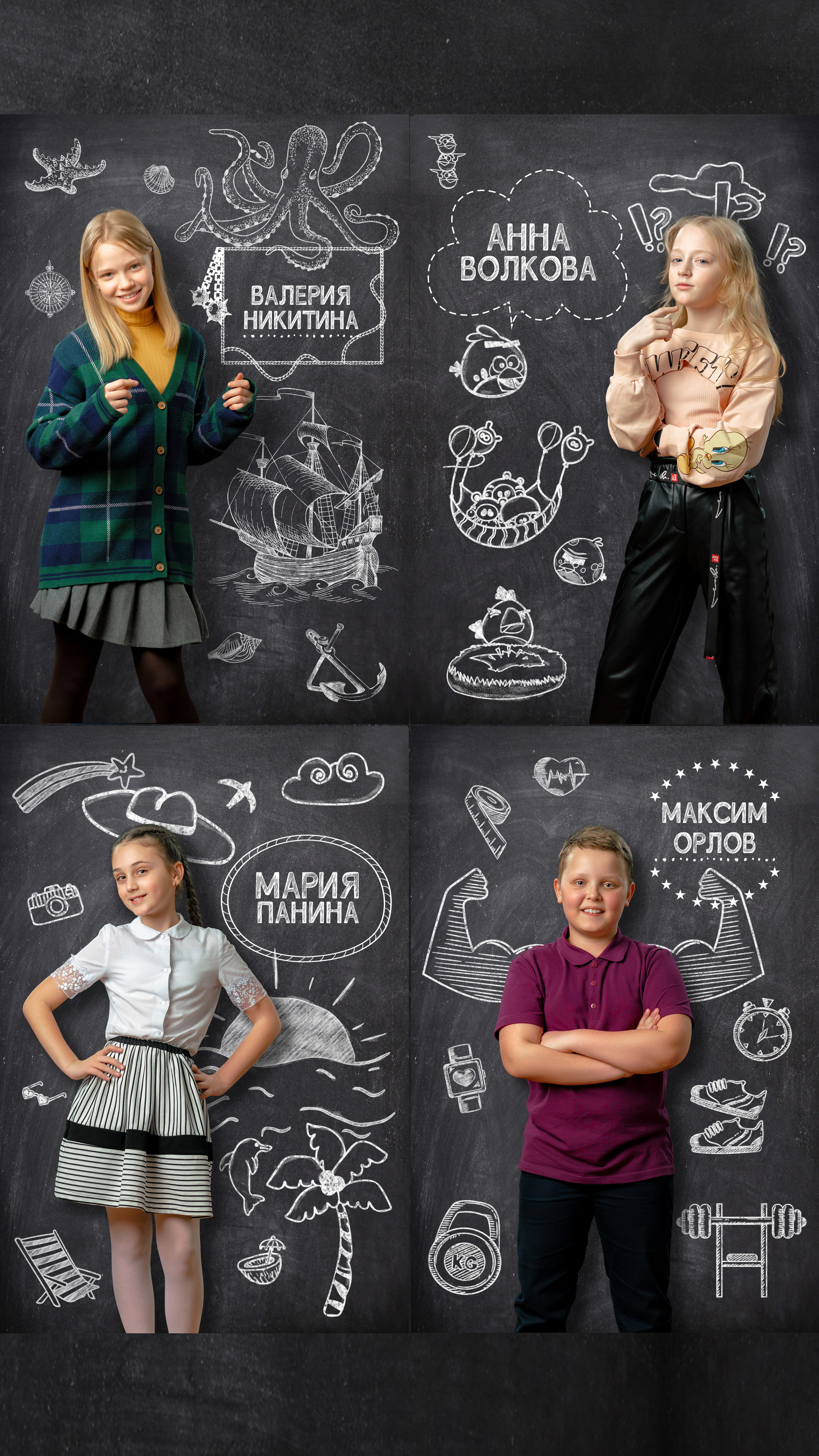 Трюмо для школы и детского сада