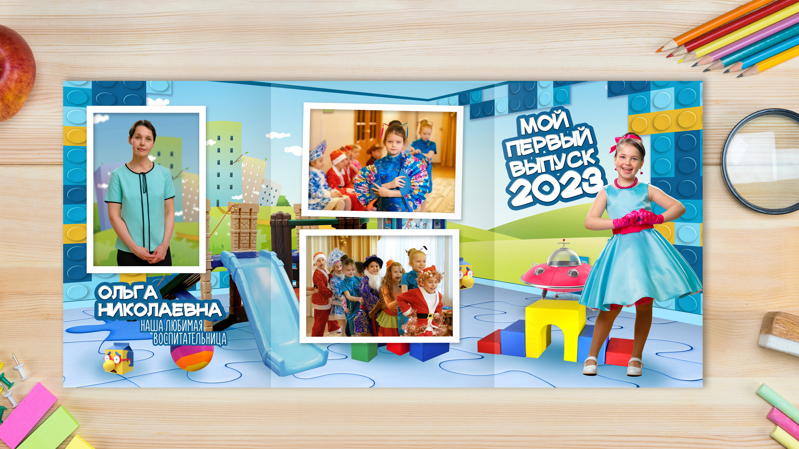 Трюмо для школы и детского сада