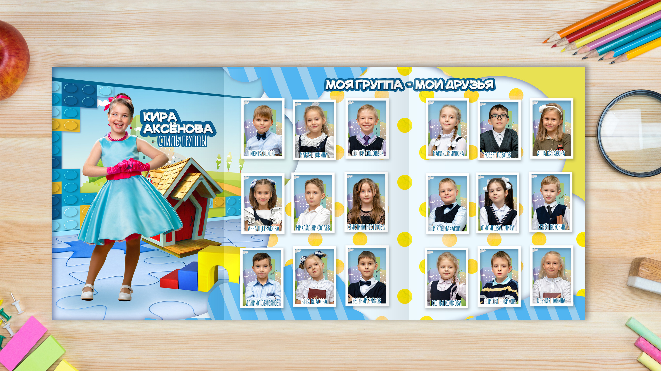 Трюмо для школы и детского сада