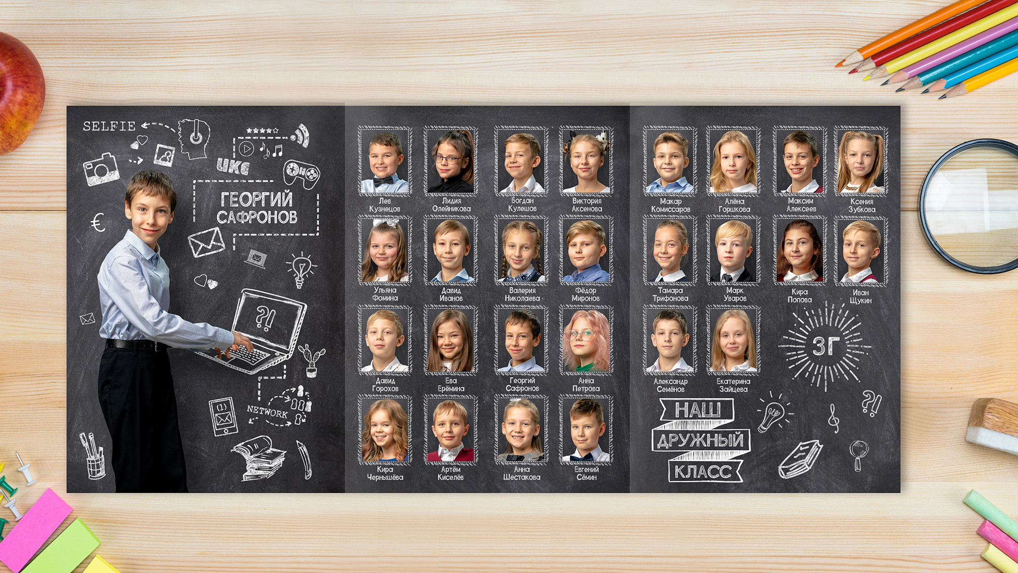 Трюмо для школы и детского сада