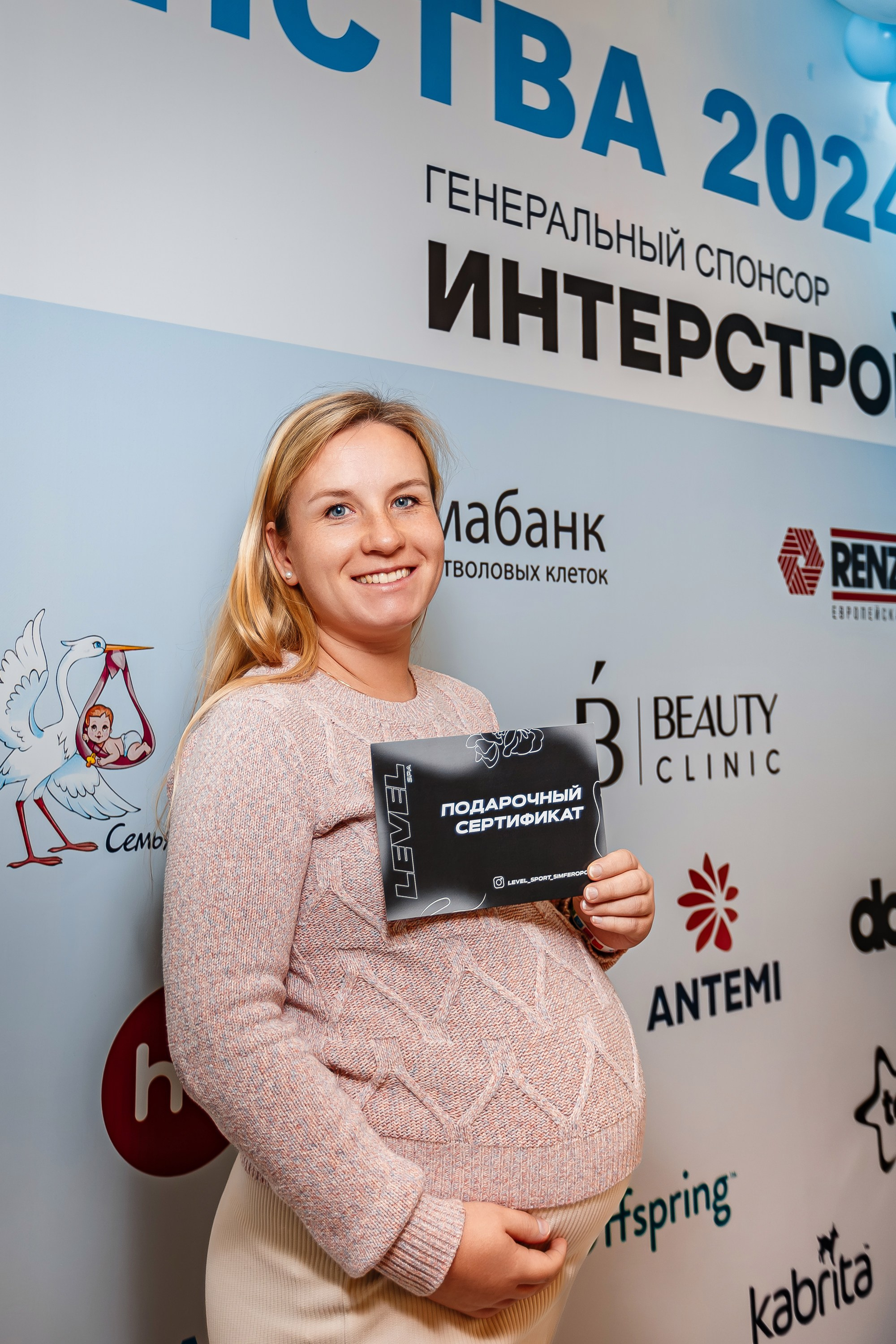 Беременный форум «Мир материнства»_Рыбацкая деревня_Симферополь_6.12.2024. Аминов Руслан | Фотограф