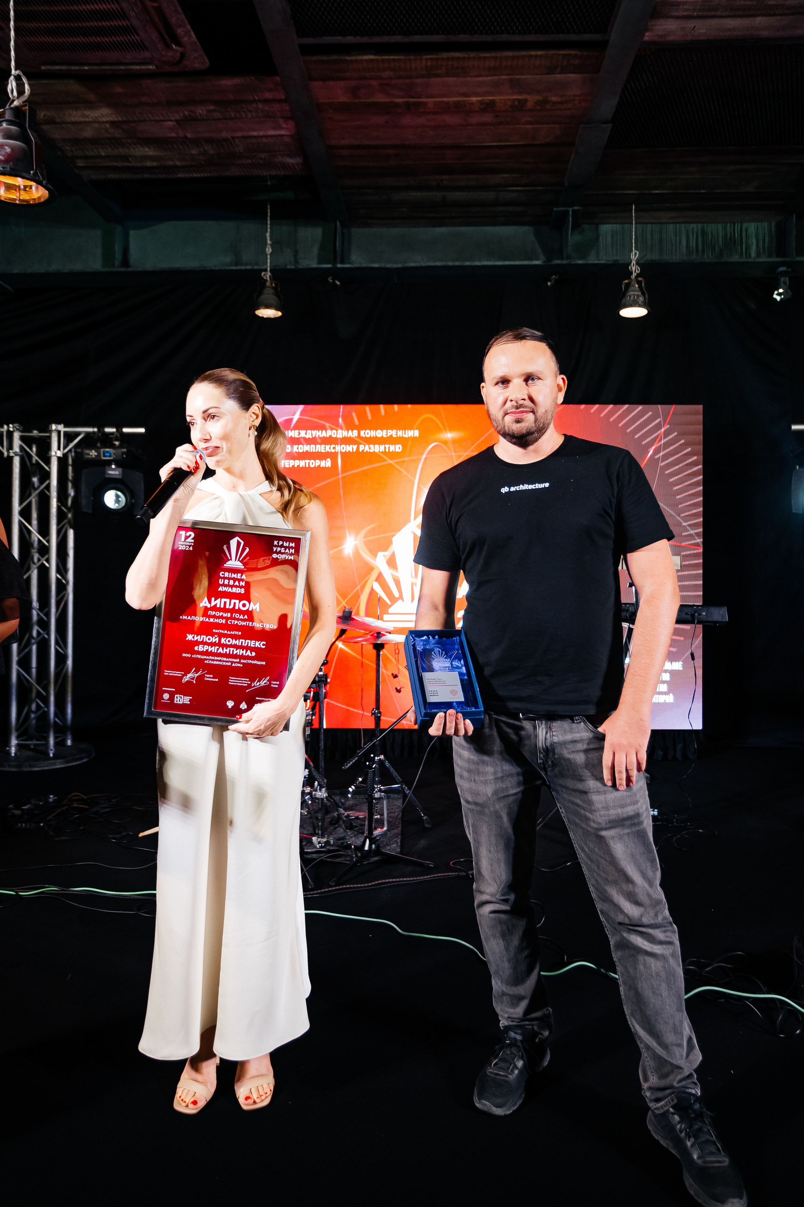 Crimea_urban_awards_12.09.2024. Аминов Руслан | Фотограф