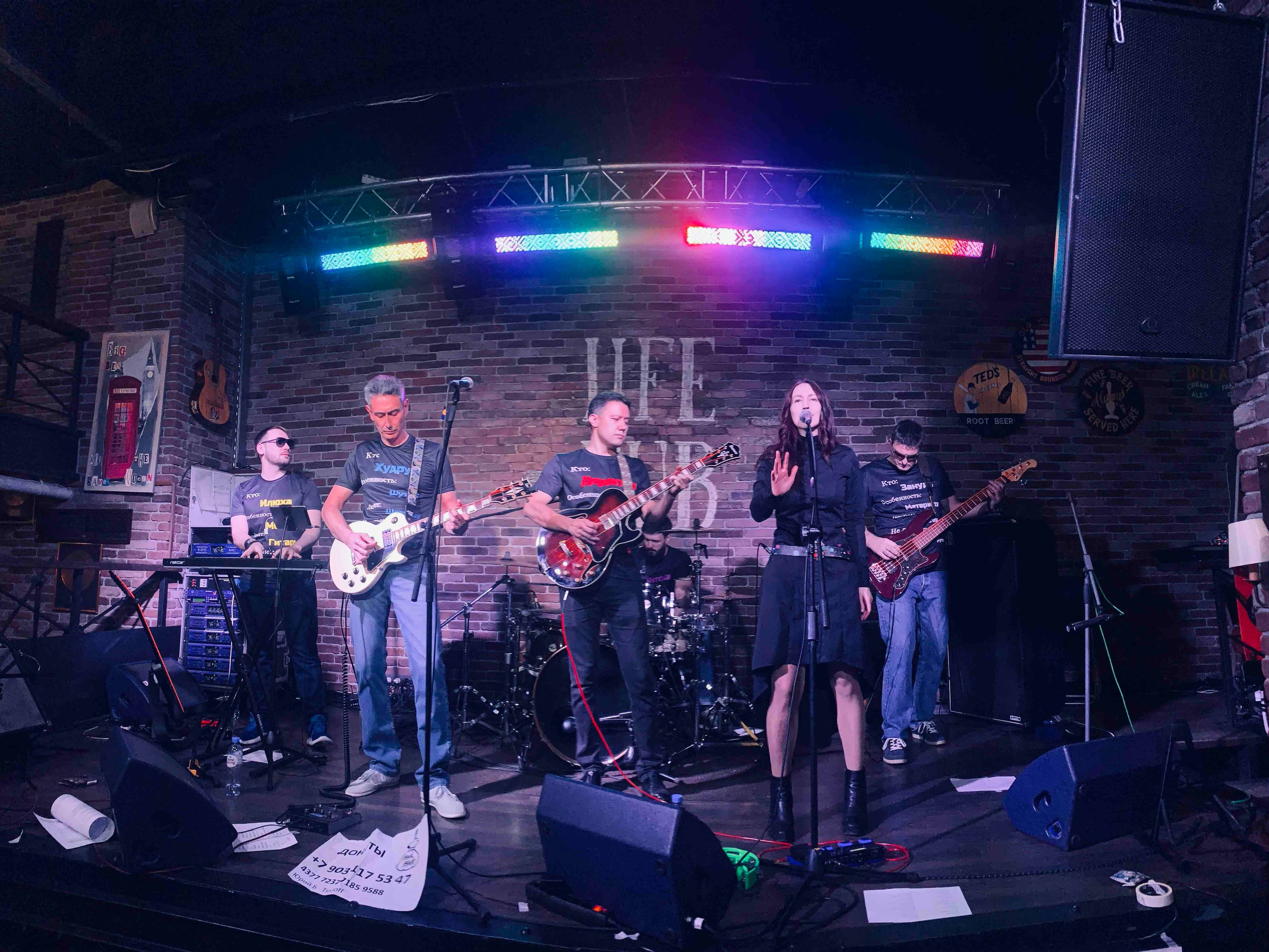 LifePub 16.03.2022. Московская кавер-группа BankBand