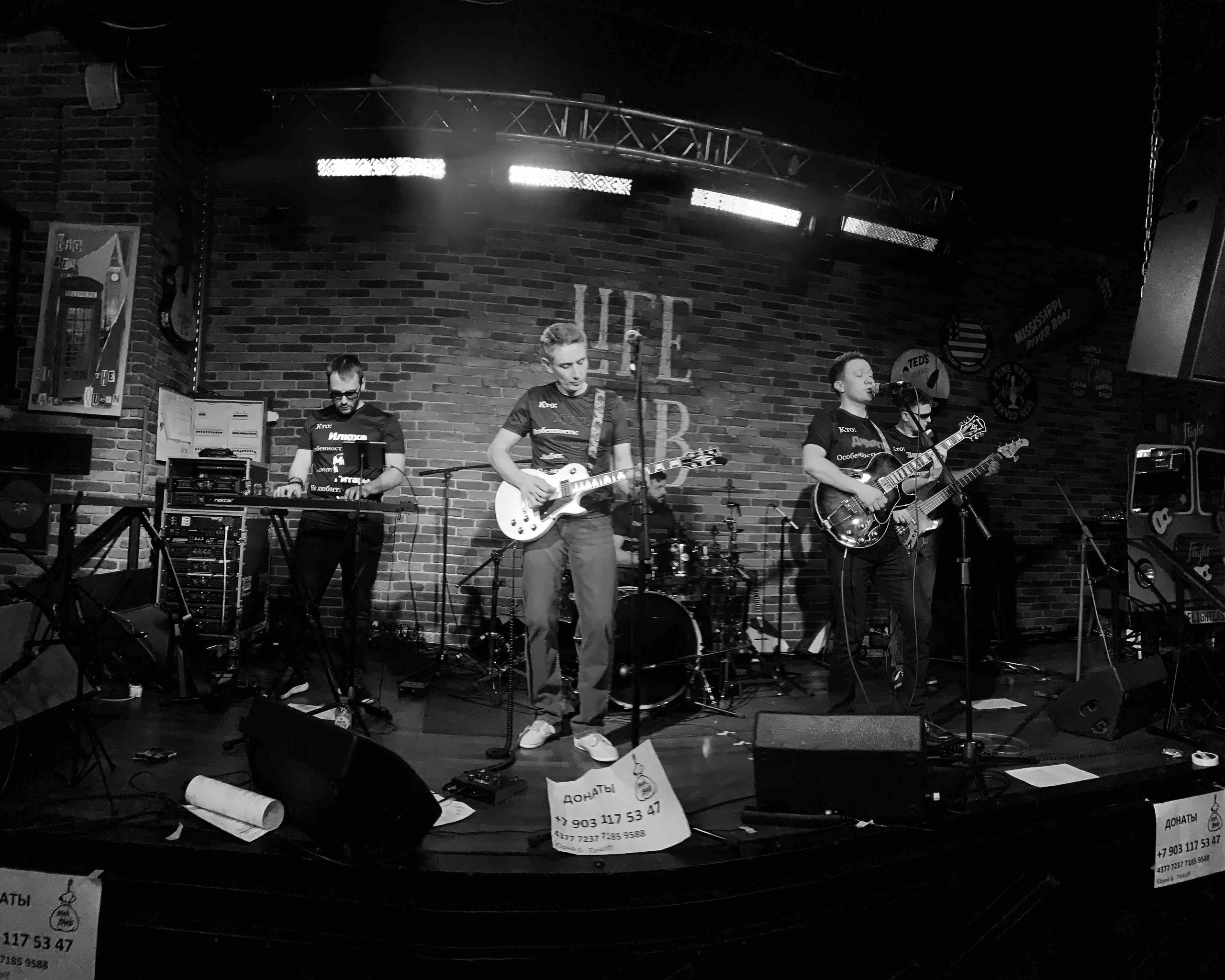 LifePub 16.03.2022. Московская кавер-группа BankBand