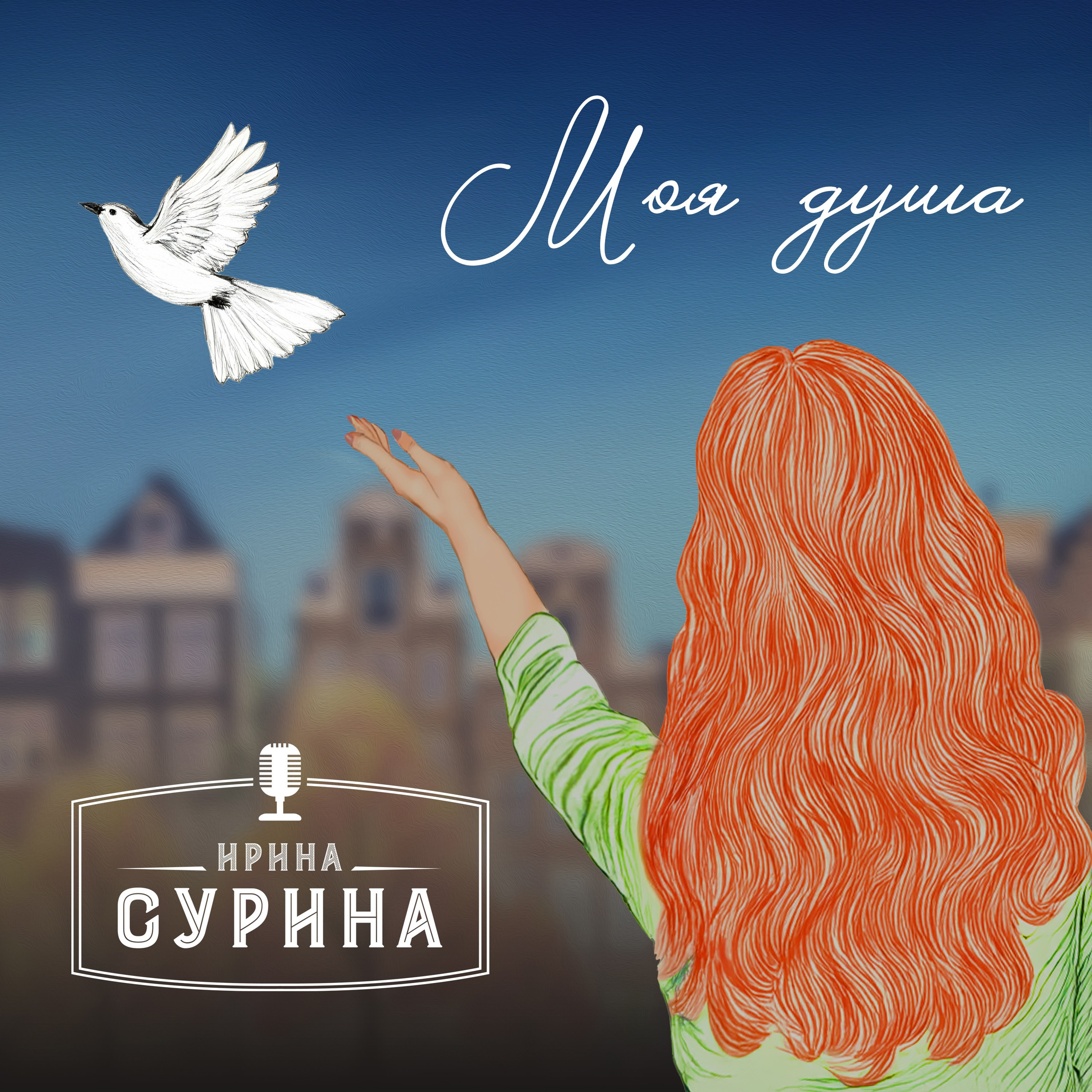 Создание обложек для музыкальных треков на заказ. Фотограф Екатерина Кузнецова | Студия и репортаж | Москва