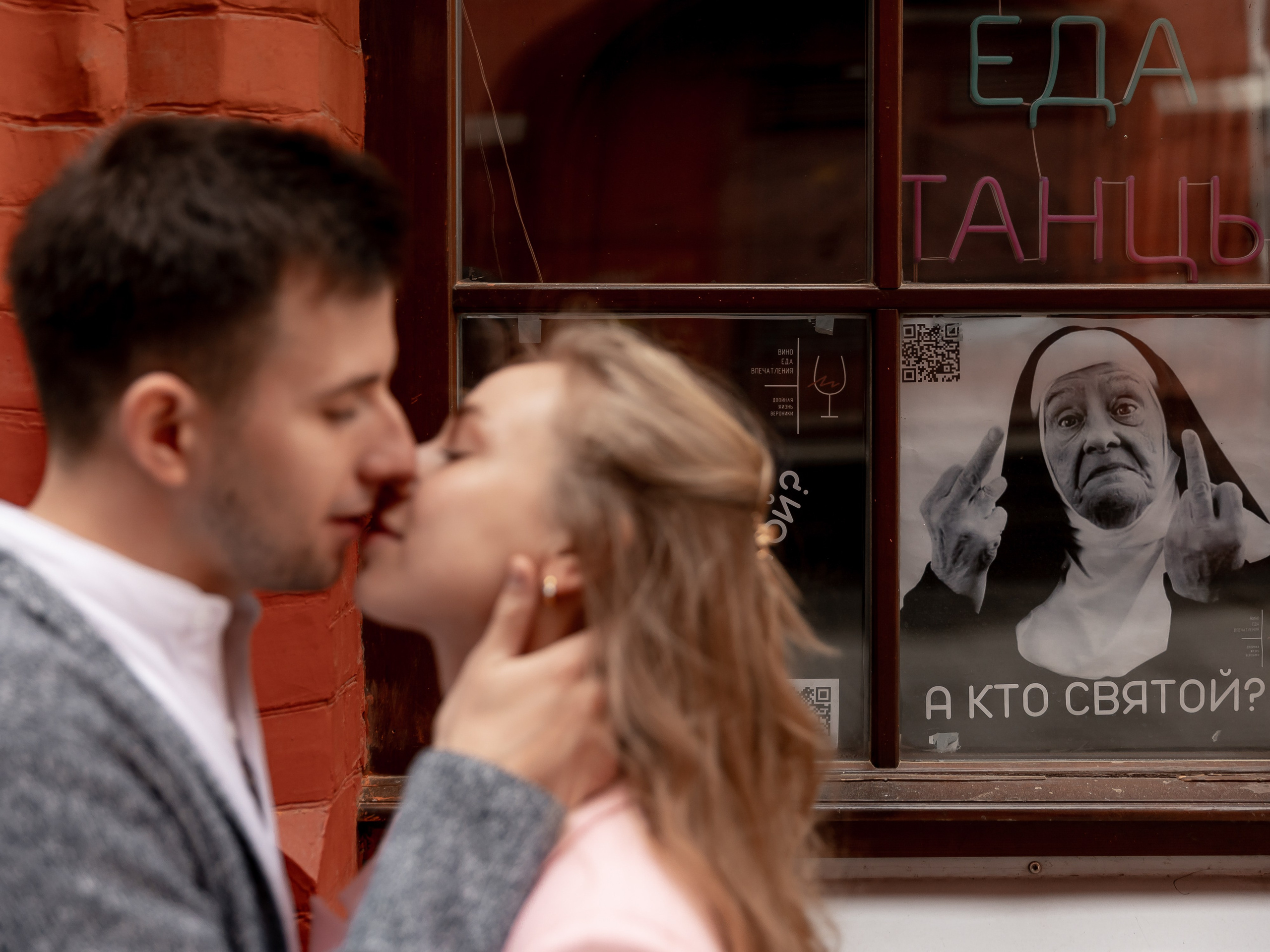 Фотграфия со вкусом Любви Сергей и Александра. Свадебный фотограф Колесников Антон