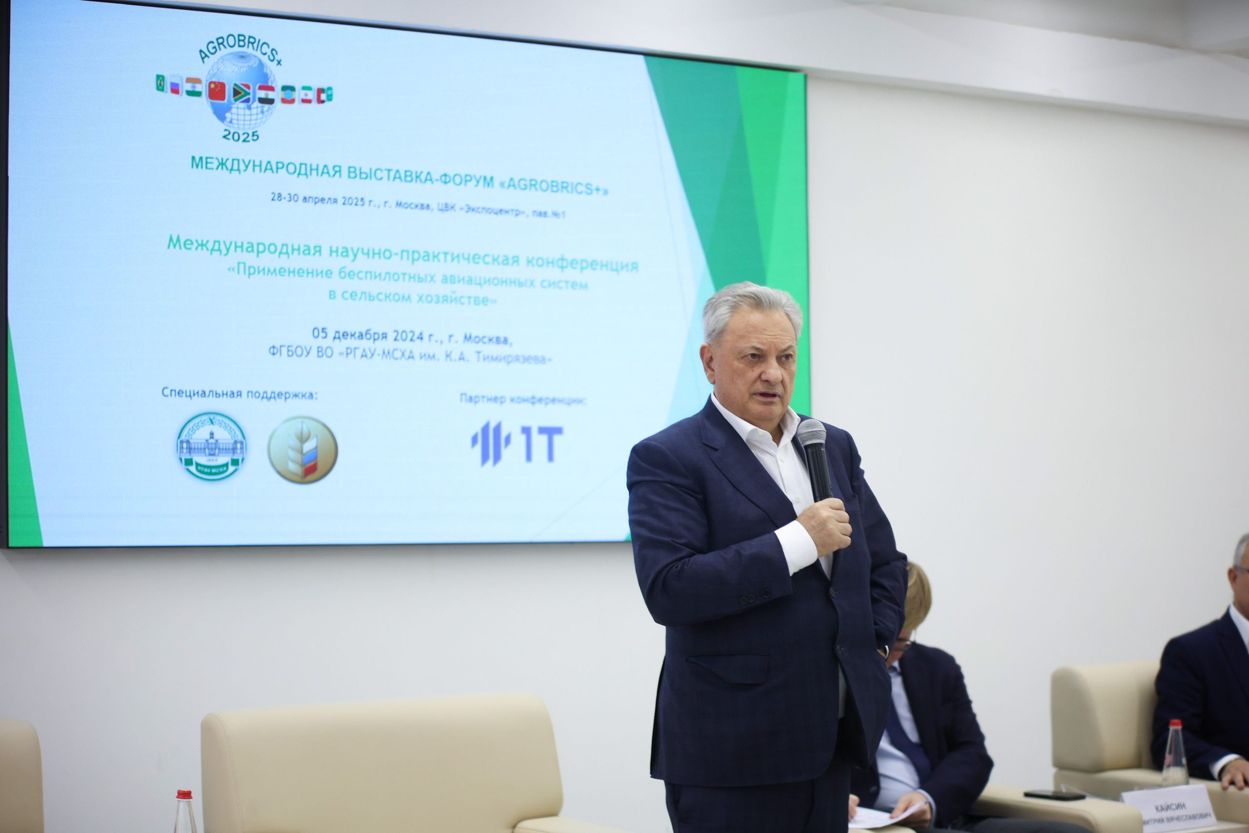 AGROBRICS. Концертный и репортажный фотограф в Москве и Санкт-Петербурге Мария