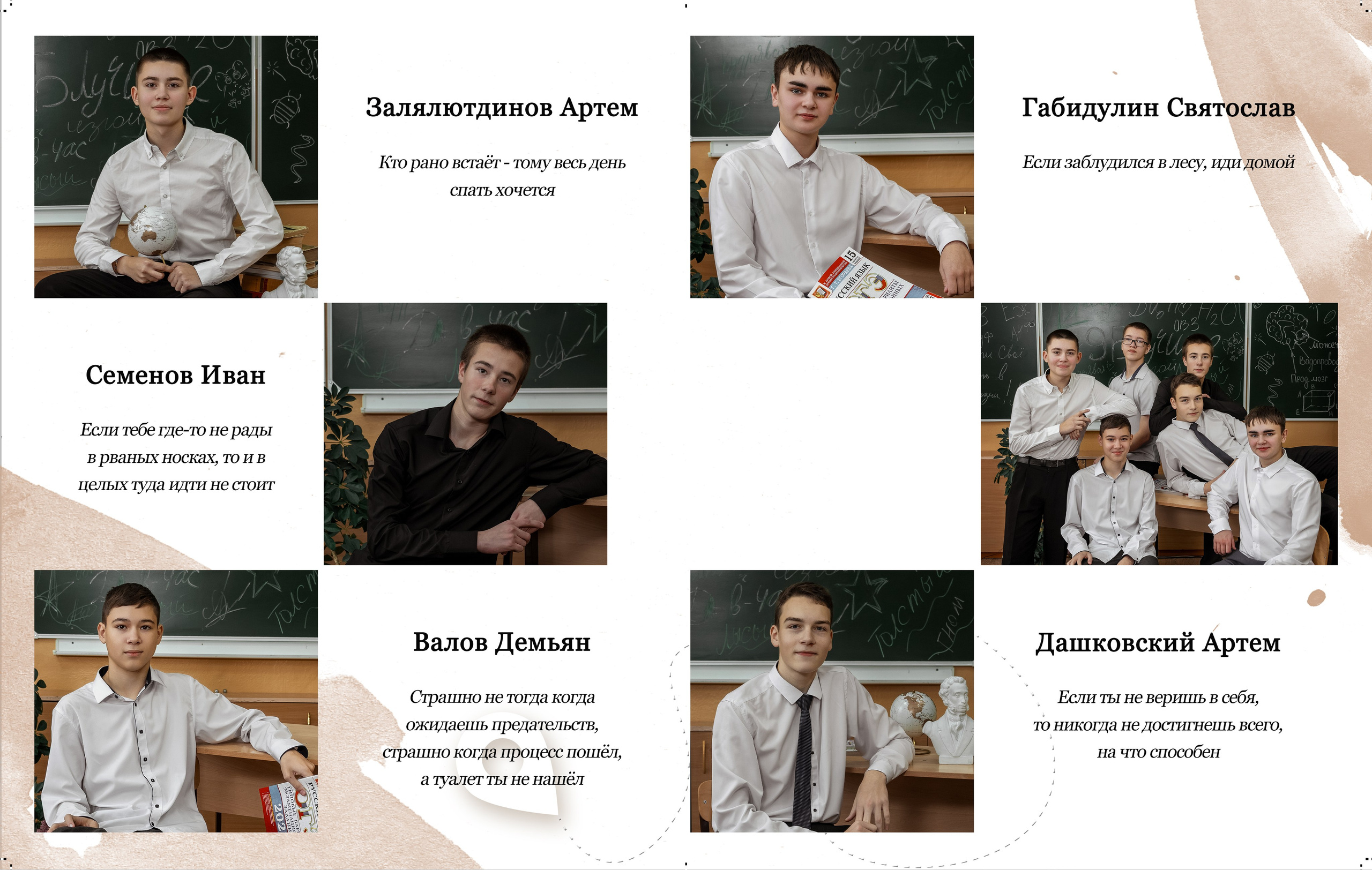 Альбом общей сборки. Выпускные альбомы в Иркутске Евгения Саховская