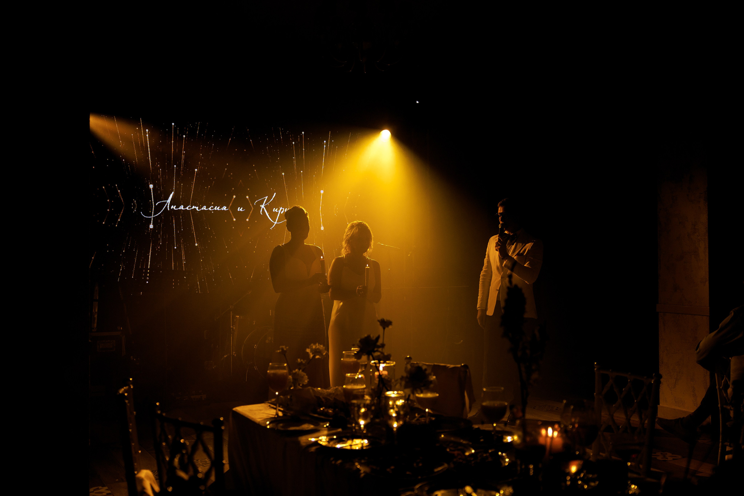 Кирилл & Анастасия. Организатор- Елена Гаманович. Главная