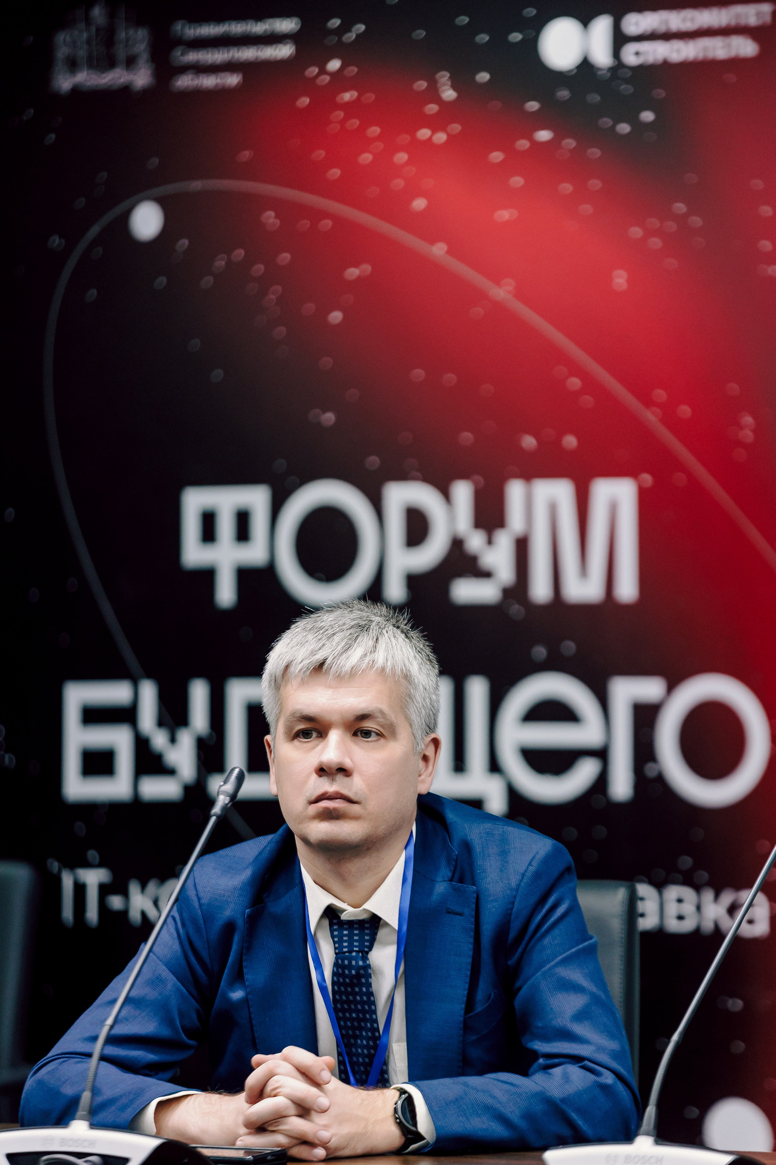 СКБ Контур — Форум будущего — Деловая программа. Лёшка Варзегов — фотограф