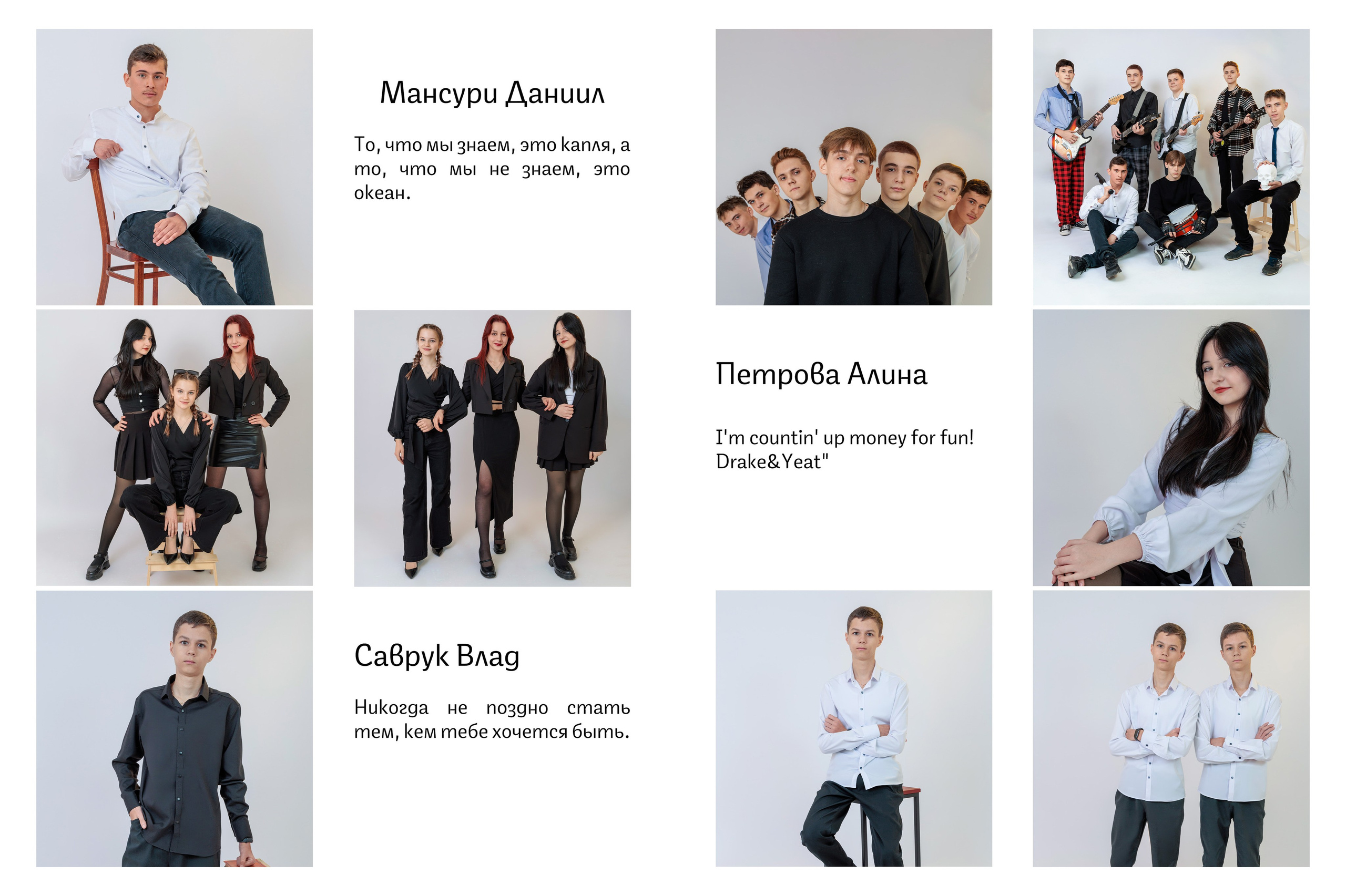 Выпускной альбом Гуково Ростовская область Григорий Новиков. Фотограф Гуково Григорий Новиков novikov.foto