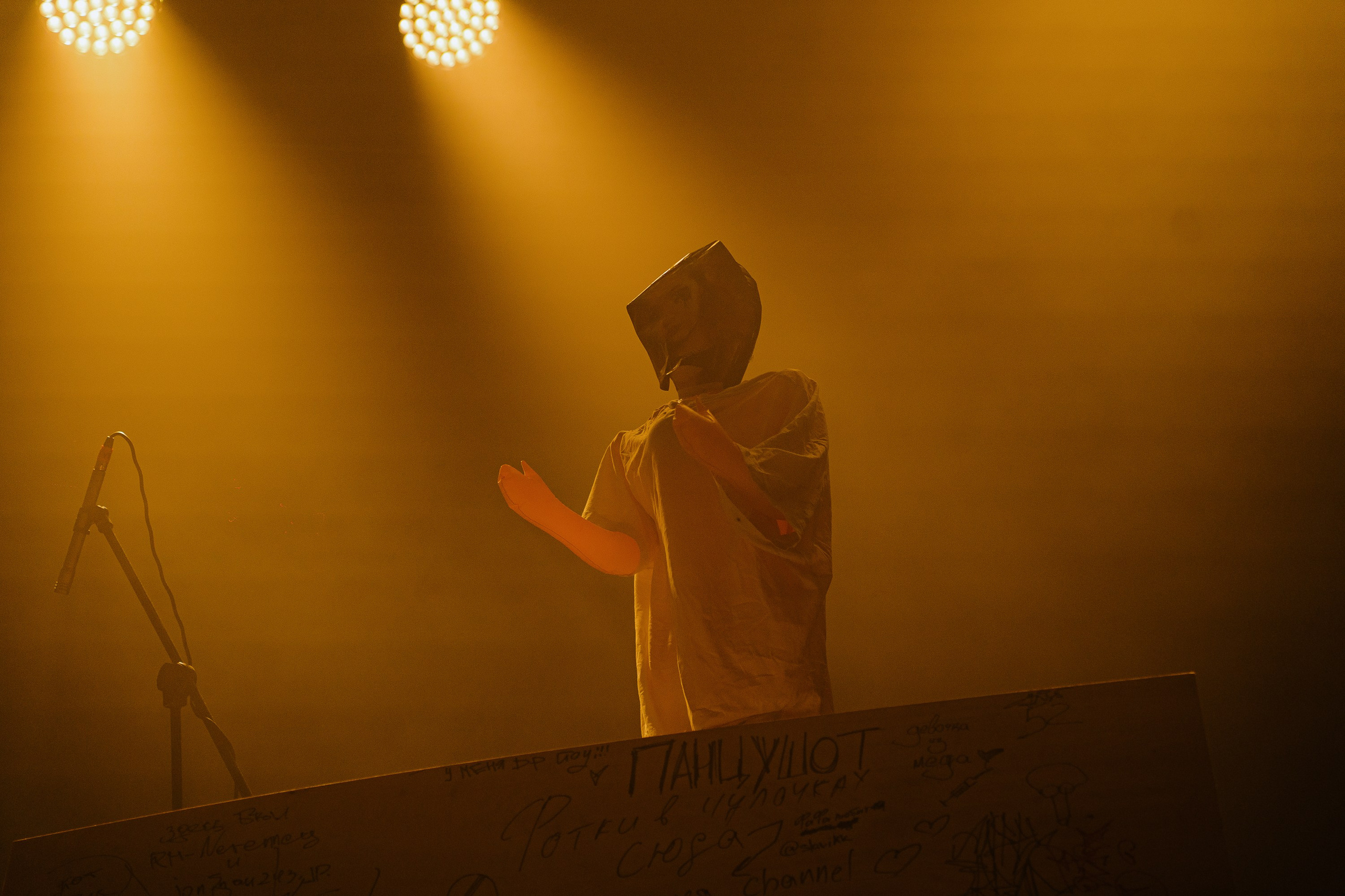 Панцушот. Рассвет. 04.10.2025. Главная