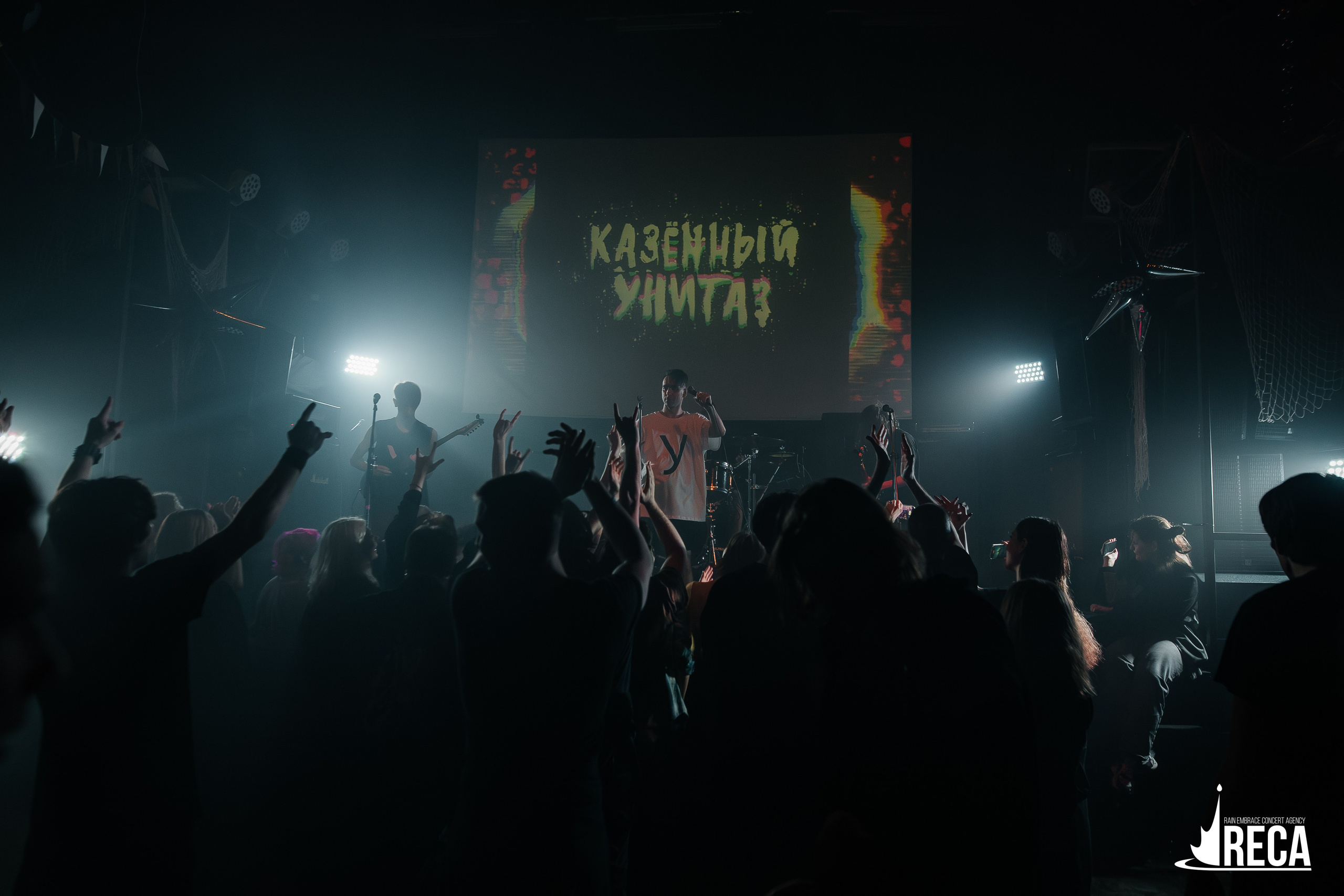 Казенный Унитаз. Ласточка. 30.03.2025. Главная