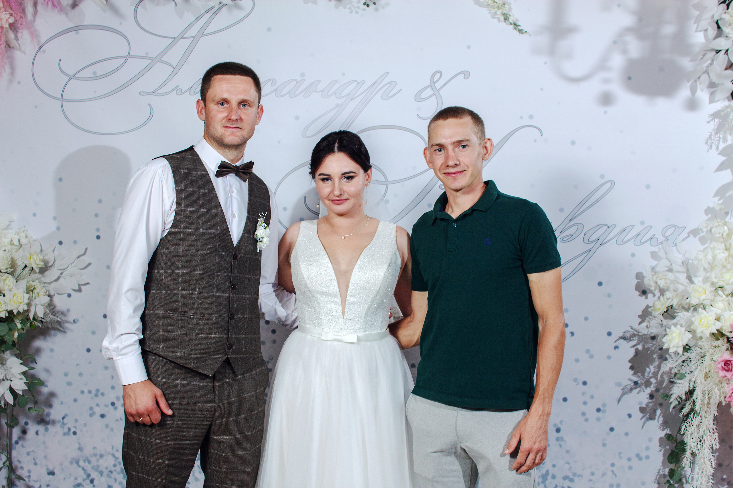 Александр и Клавдия