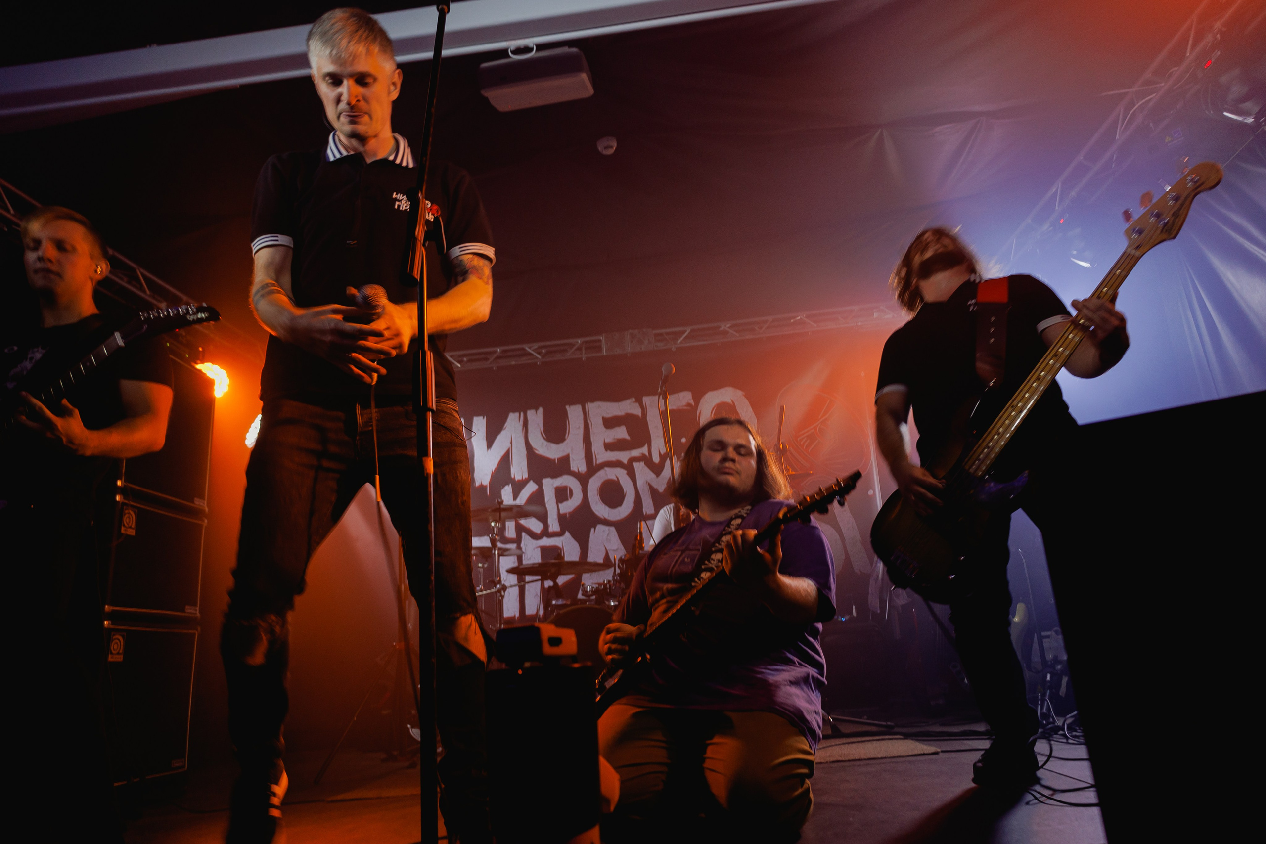 Слайд и Ничего Кроме Правды | Клуб JAM ноябрь 2022. Фотограф Антон Катунин | Симферополь