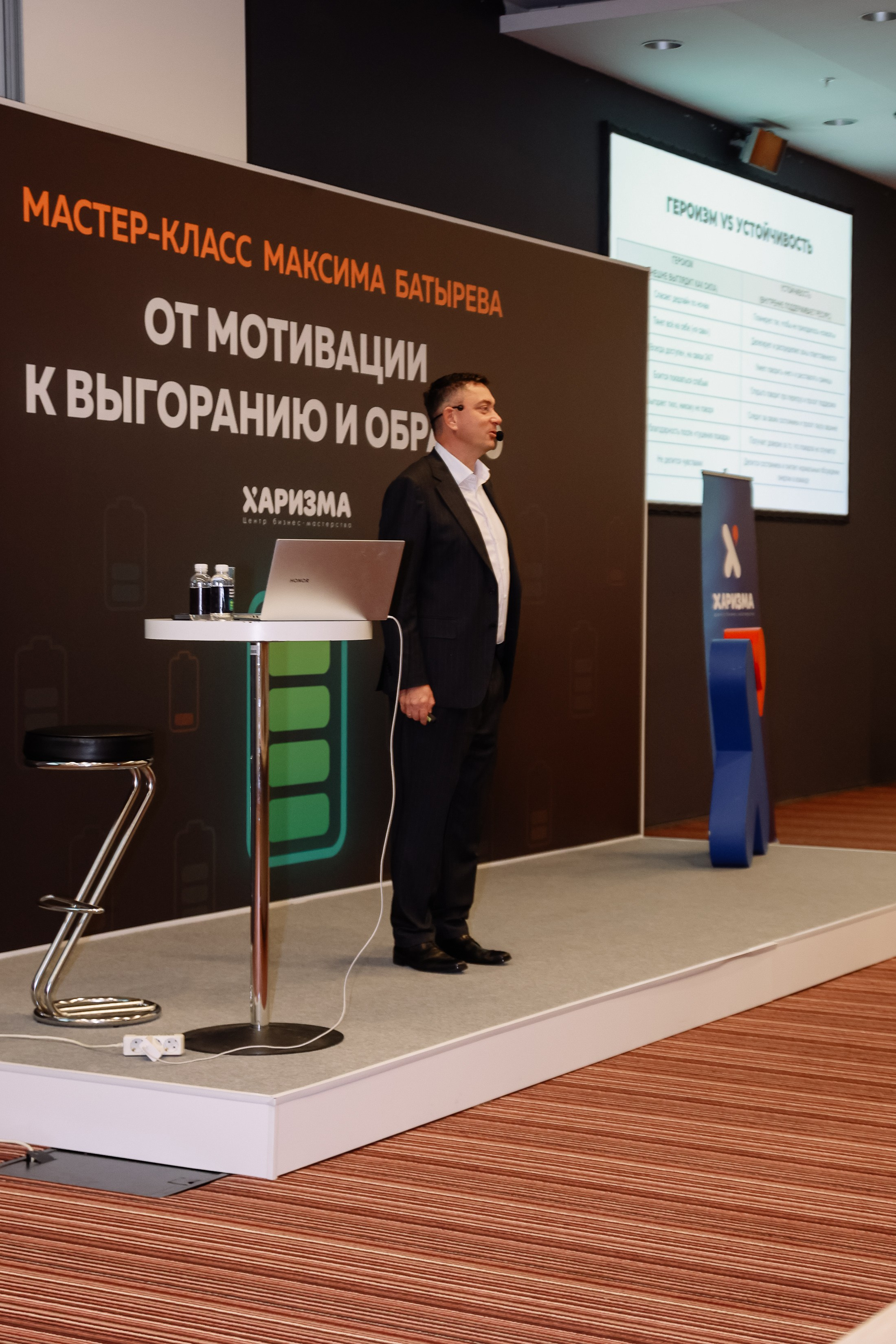 МК Максима Батырева. Фотограф Юлия Мальцева