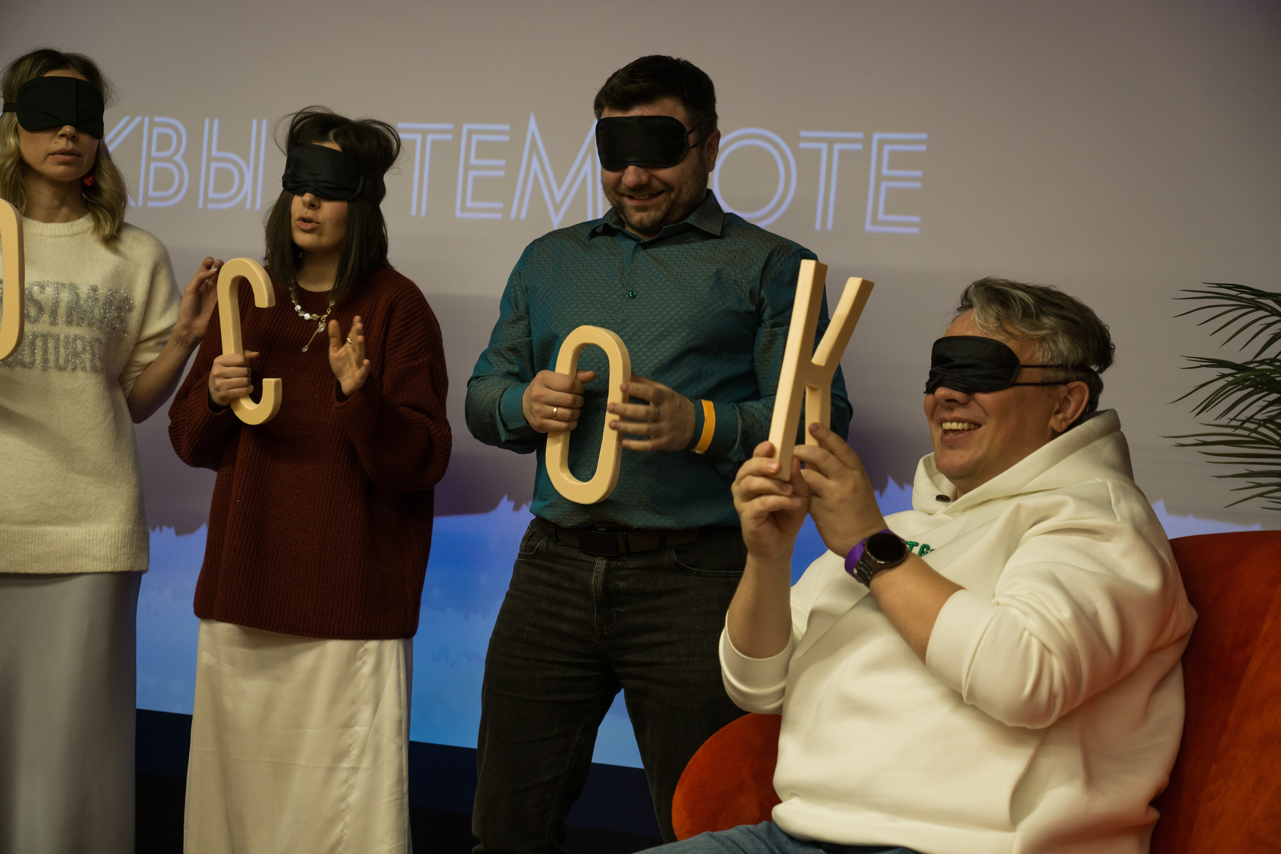 Корпоратив СФТ Групп. Фотограф