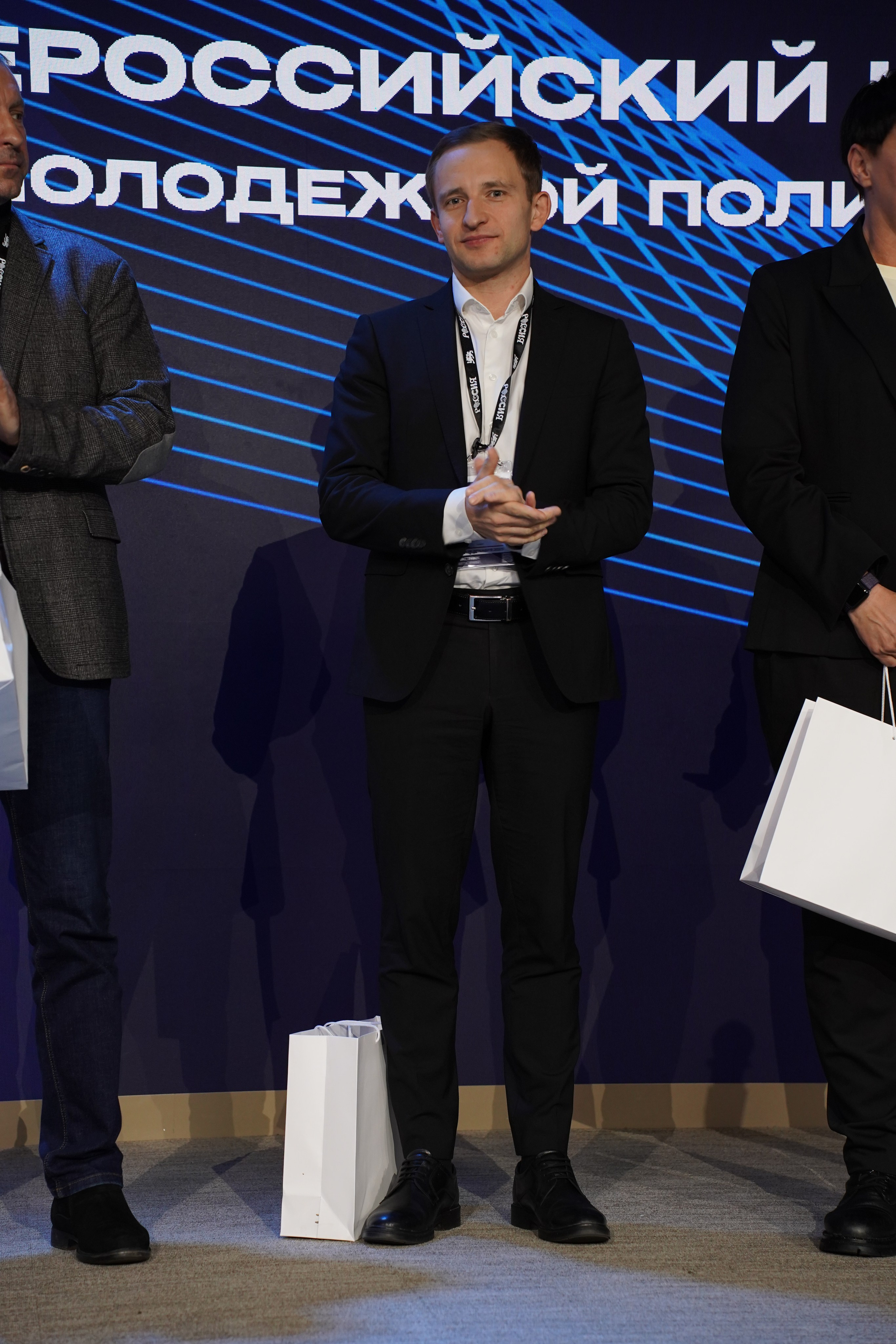 Всероссийский конгресс по молодежной политике. Фотограф