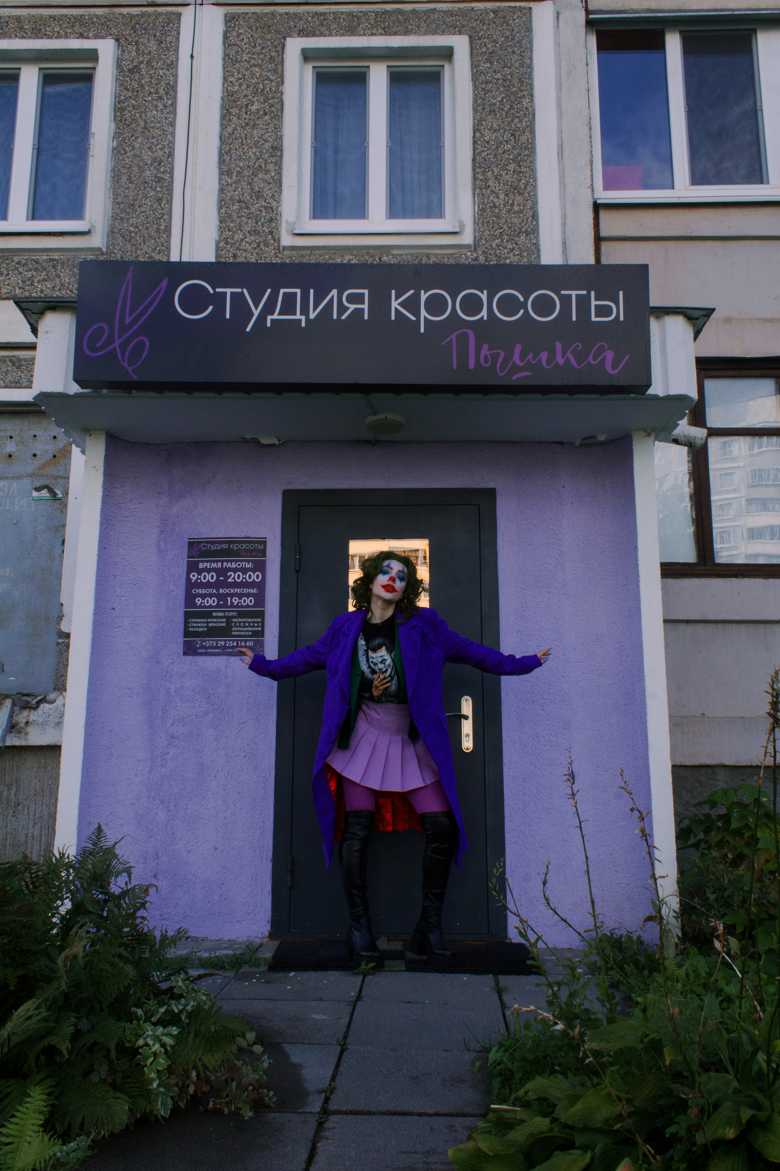 С экрана — в люди