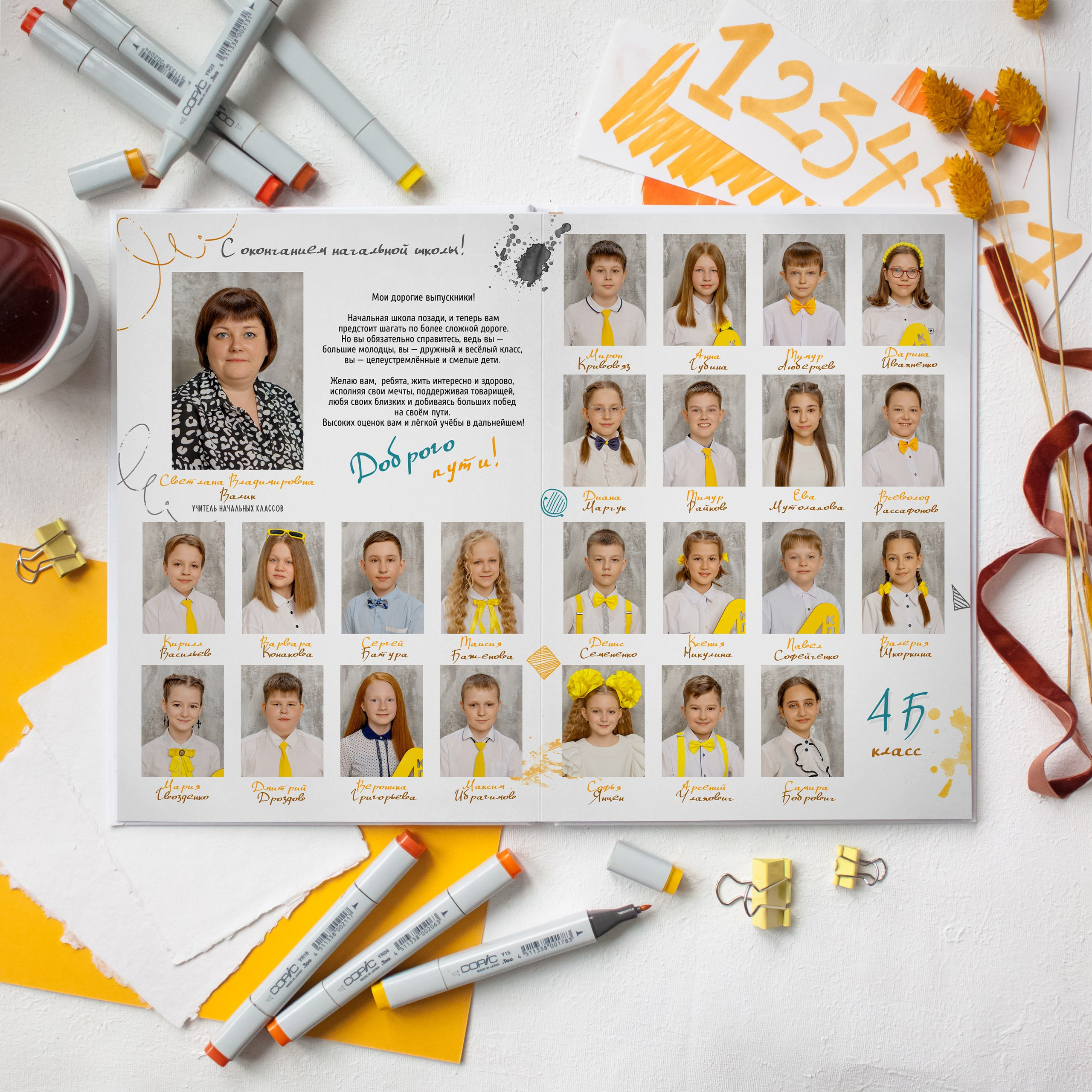 ЖЁЛТЫЙ. Школьный и свадебный фотограф Анастасия Соколовская, Тайшет