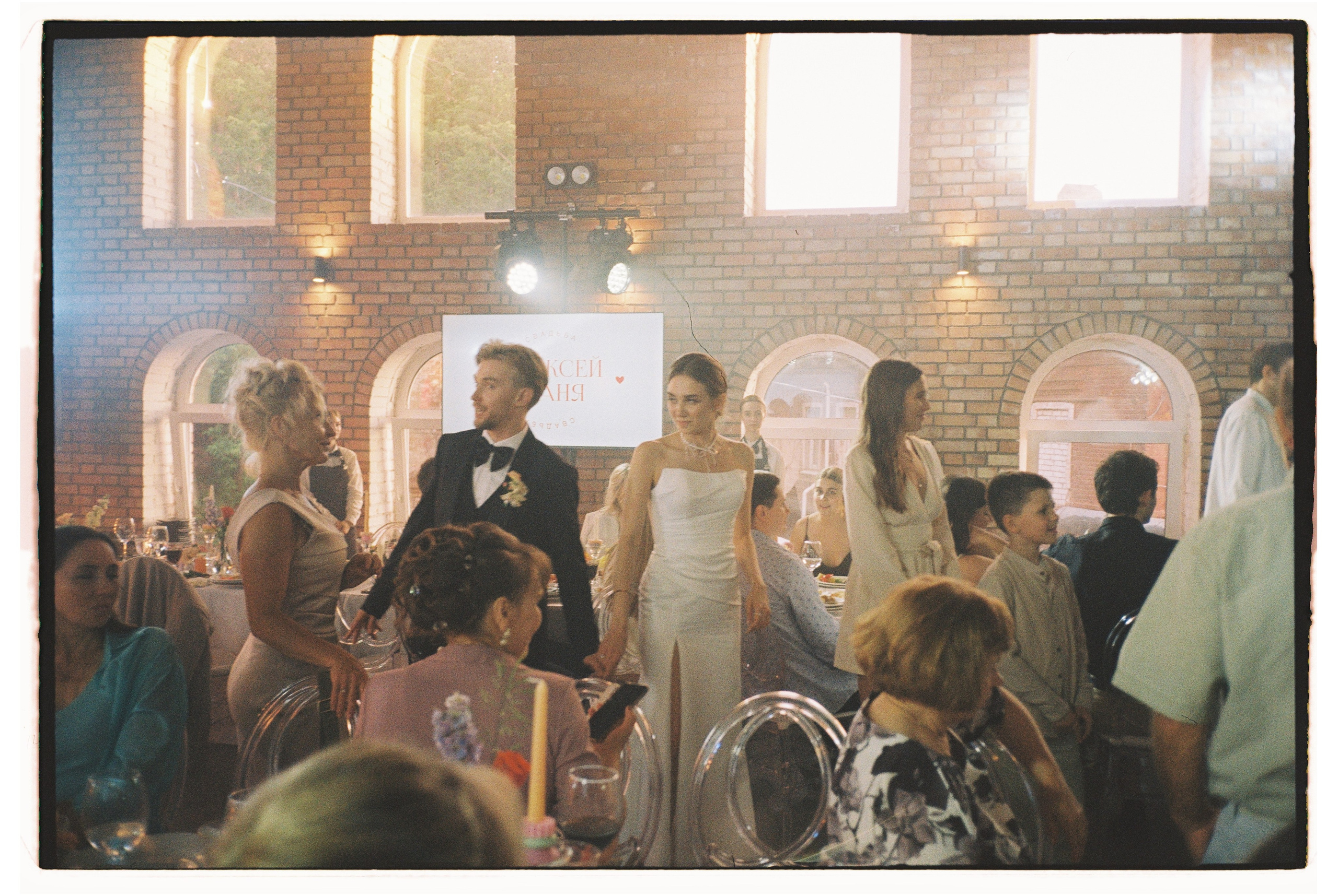 Алексей & Анна. Фотограф на пленку Москва | Валерия Новичкова