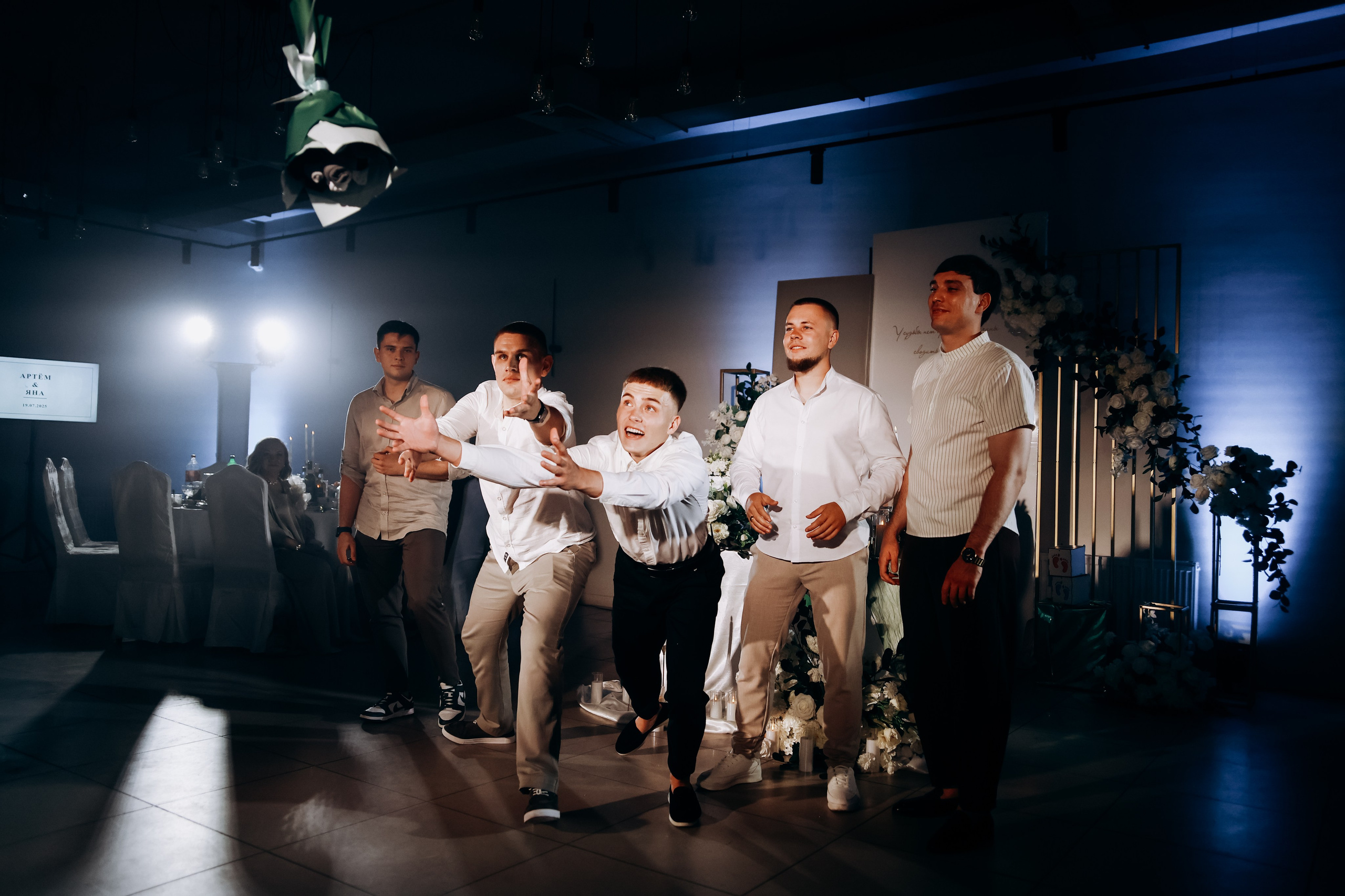 Яна и Артем