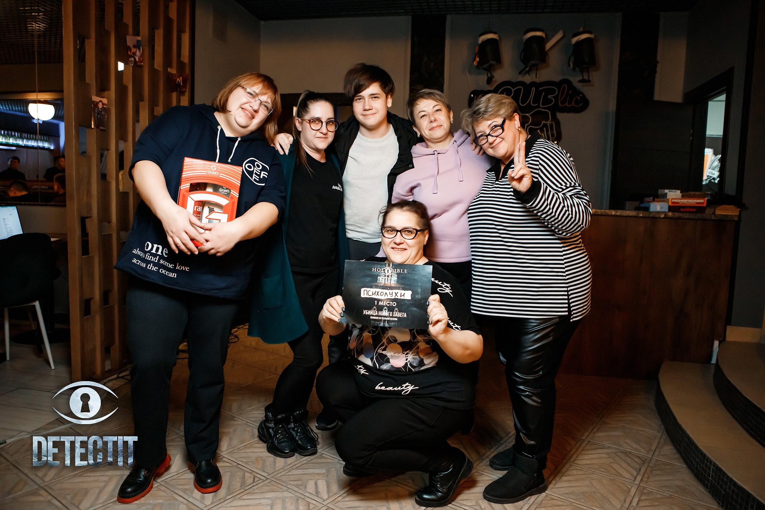 Detectit. Кипятком Павлодар