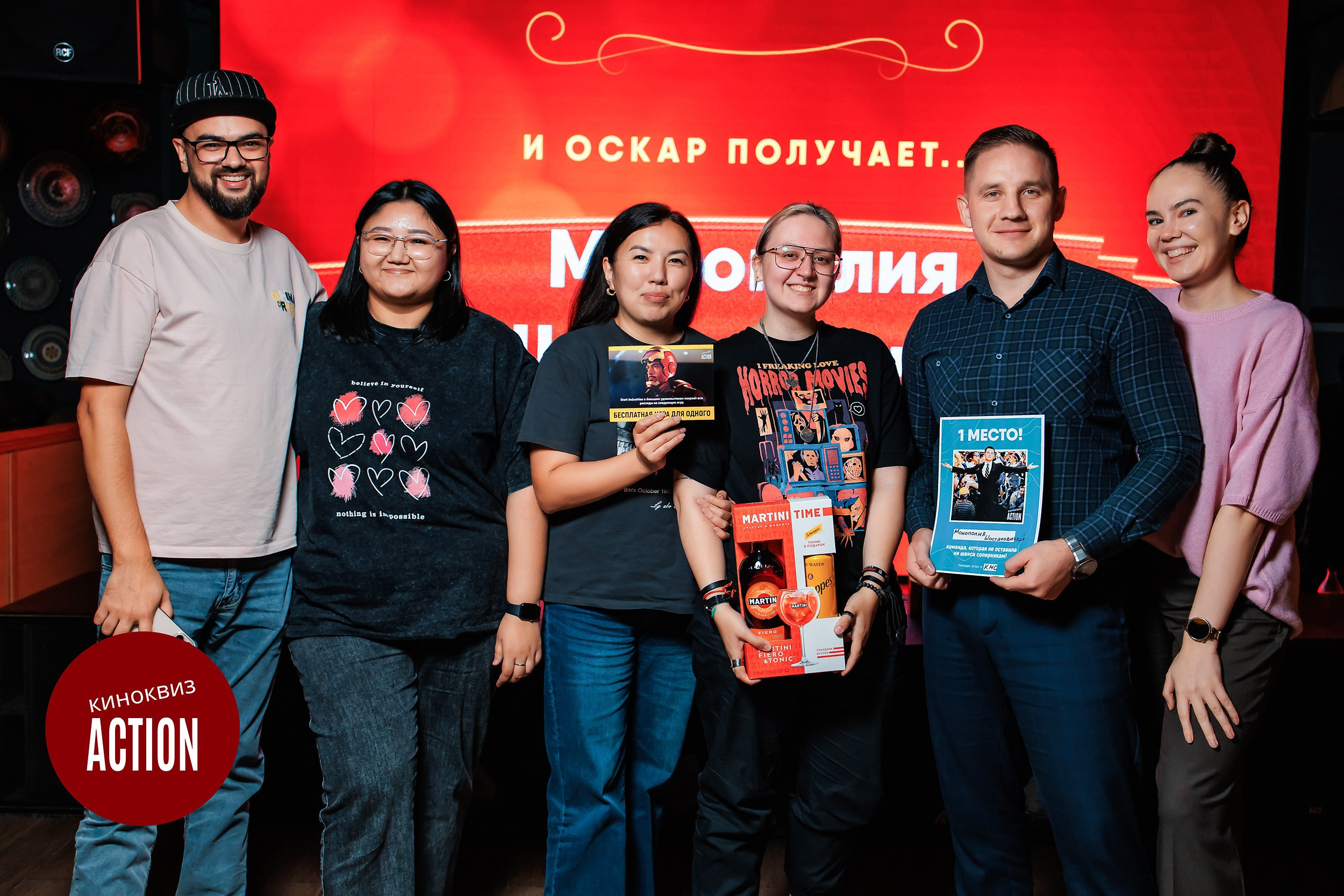 Action quiz. Кипятком Павлодар