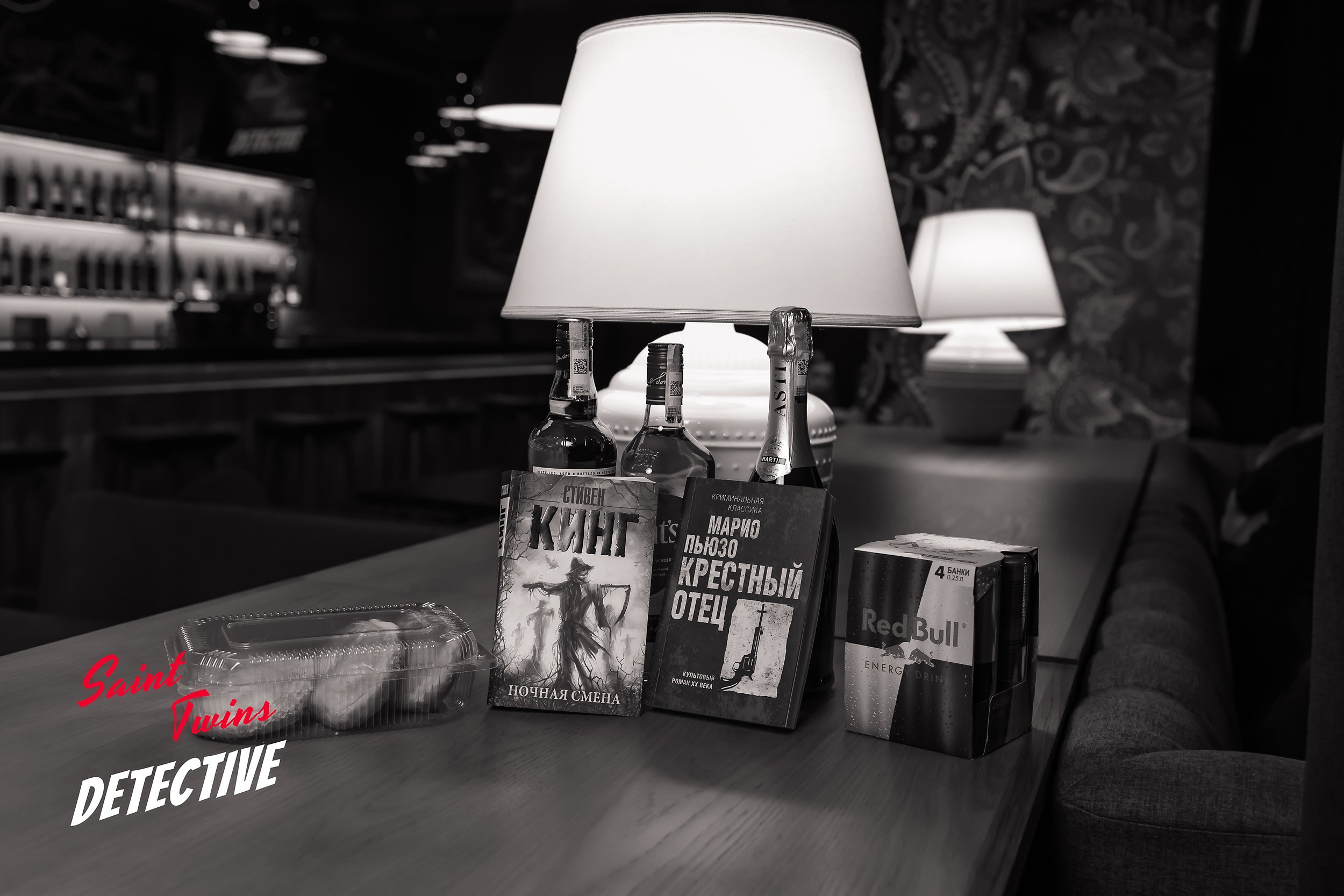 Saint Twins Detective. Кипятком Павлодар