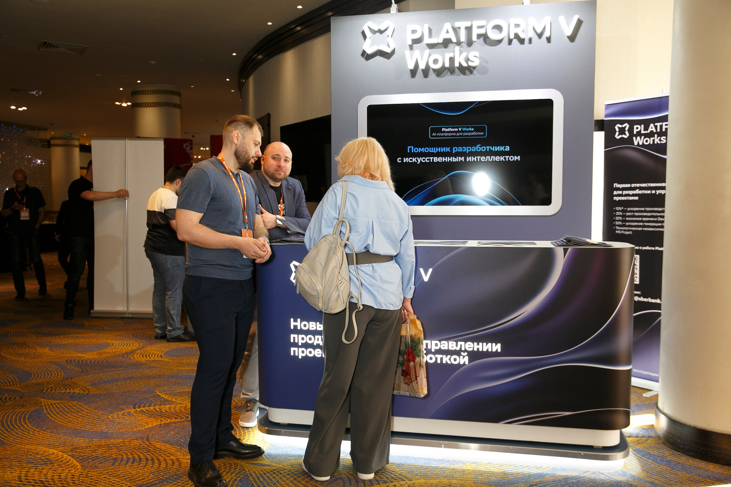 CNEWS Forum. Фотограф в Москве