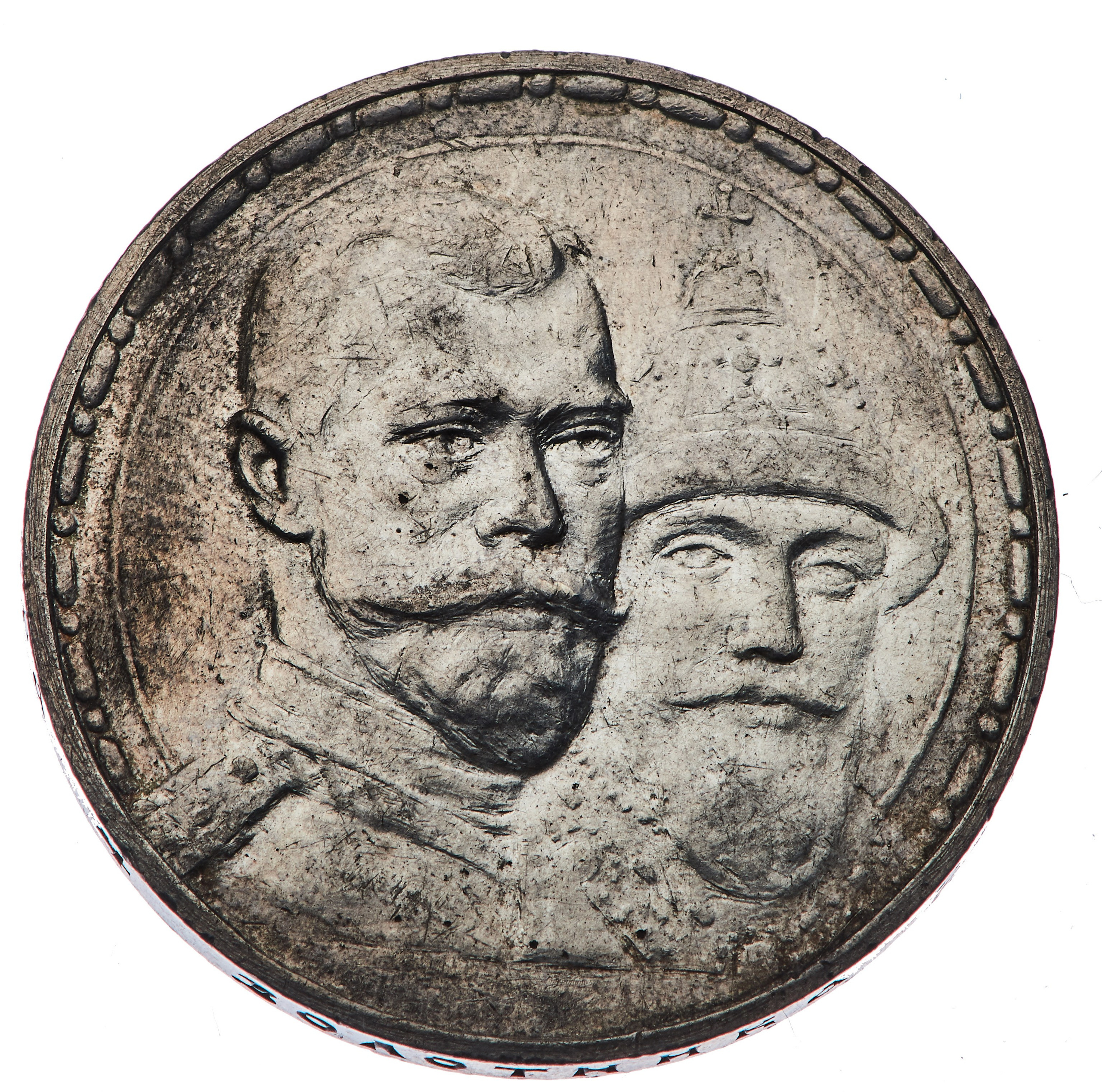 НУМИЗМАТИКА. Www.apowerstudio.com