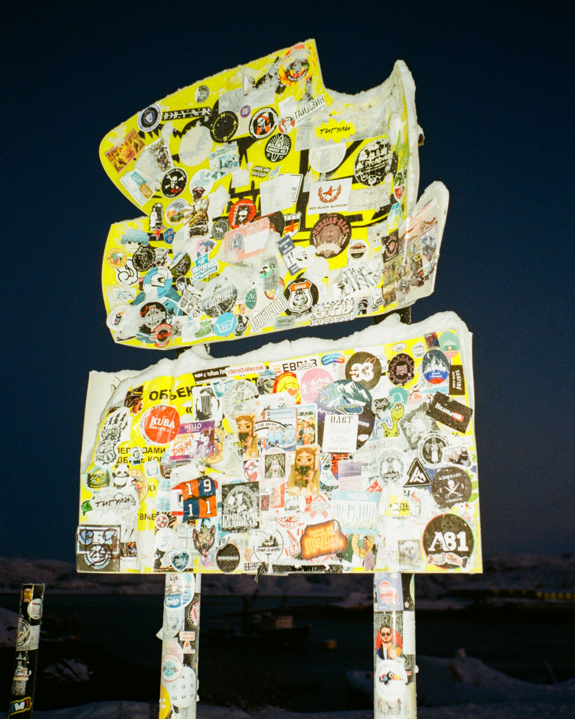 Roadtrip. Maria Abdullaeva