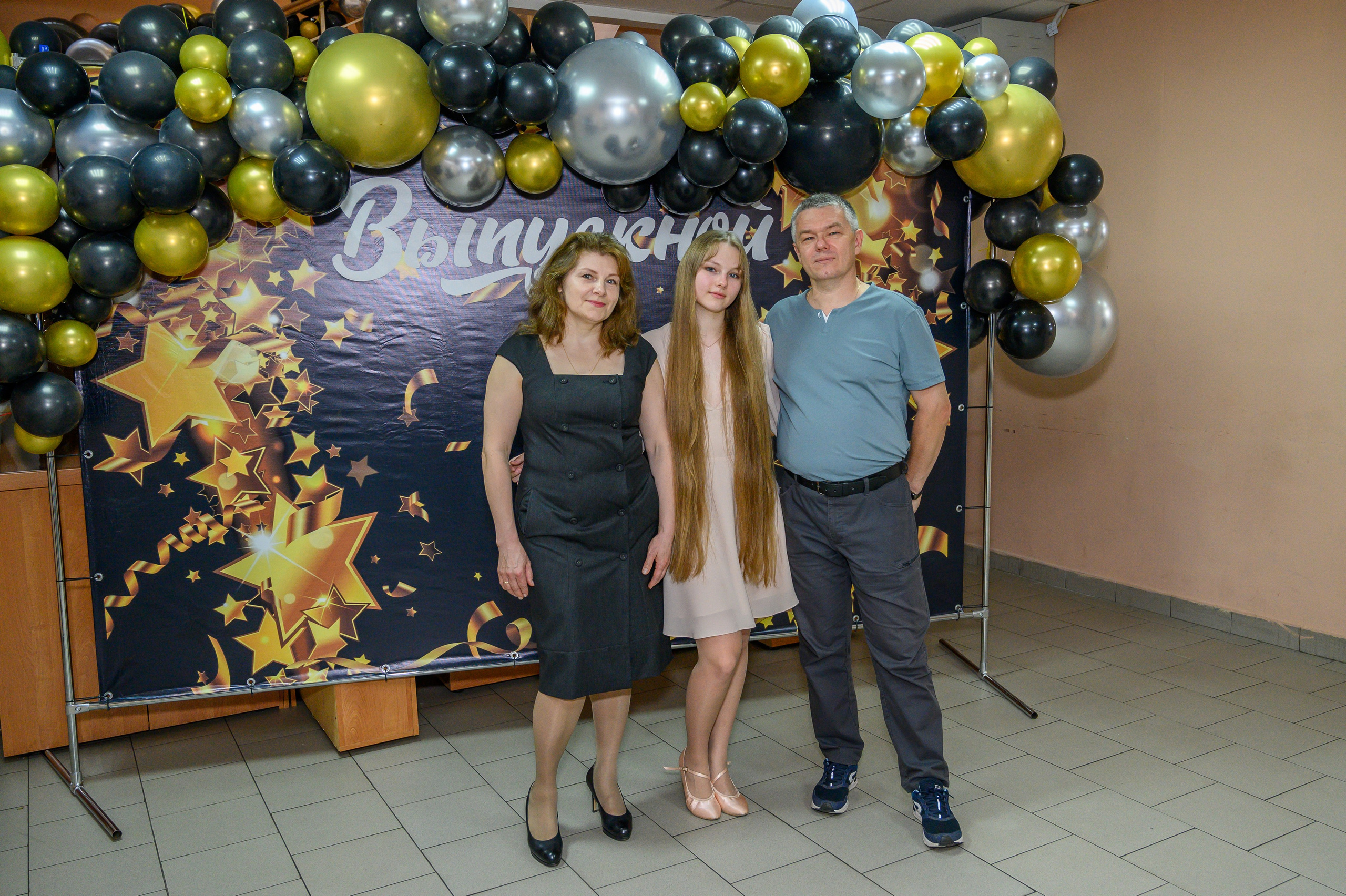 Выпускной 2023