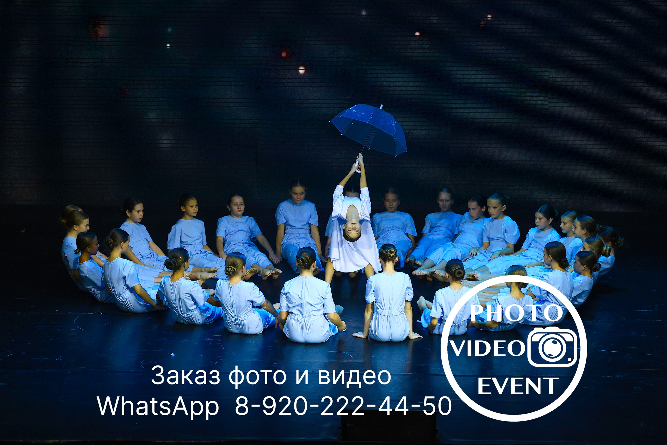 Гравитация г. Воронеж 2024. Photo Video Event