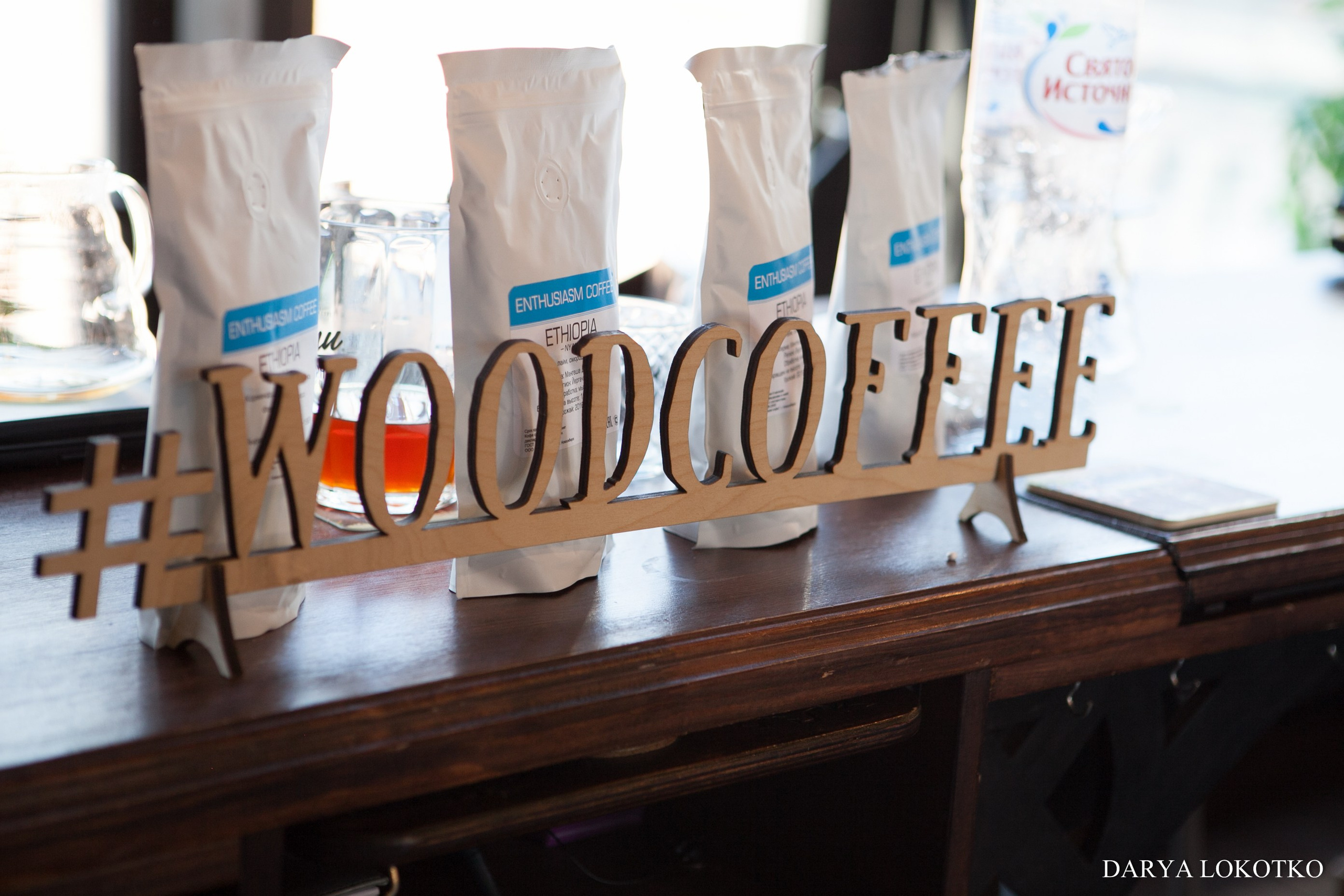 Лекция от Woodcoffee + дегустация кофе. Фотограф Дарья Локотко в Красноярске