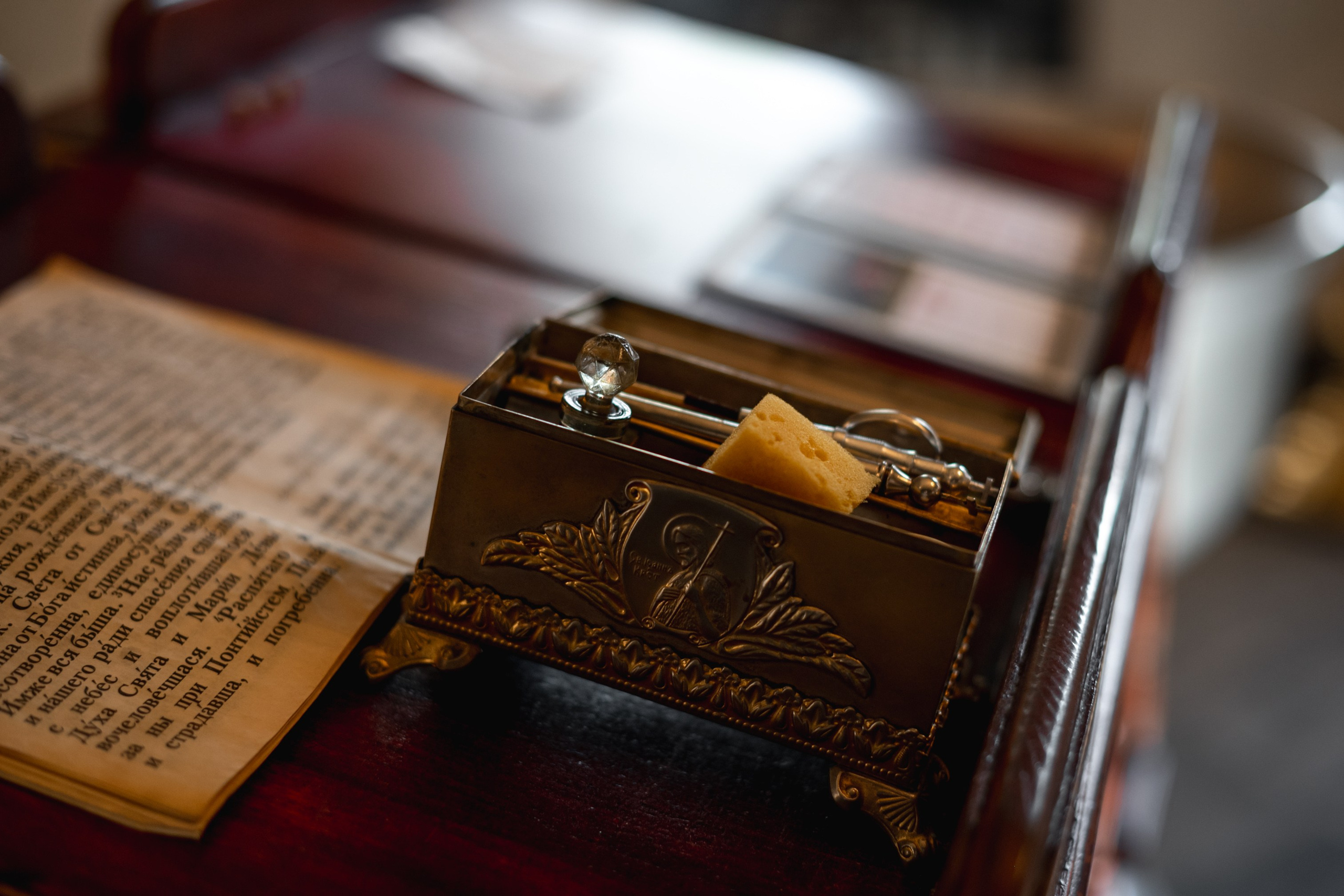 Таинство Крещения