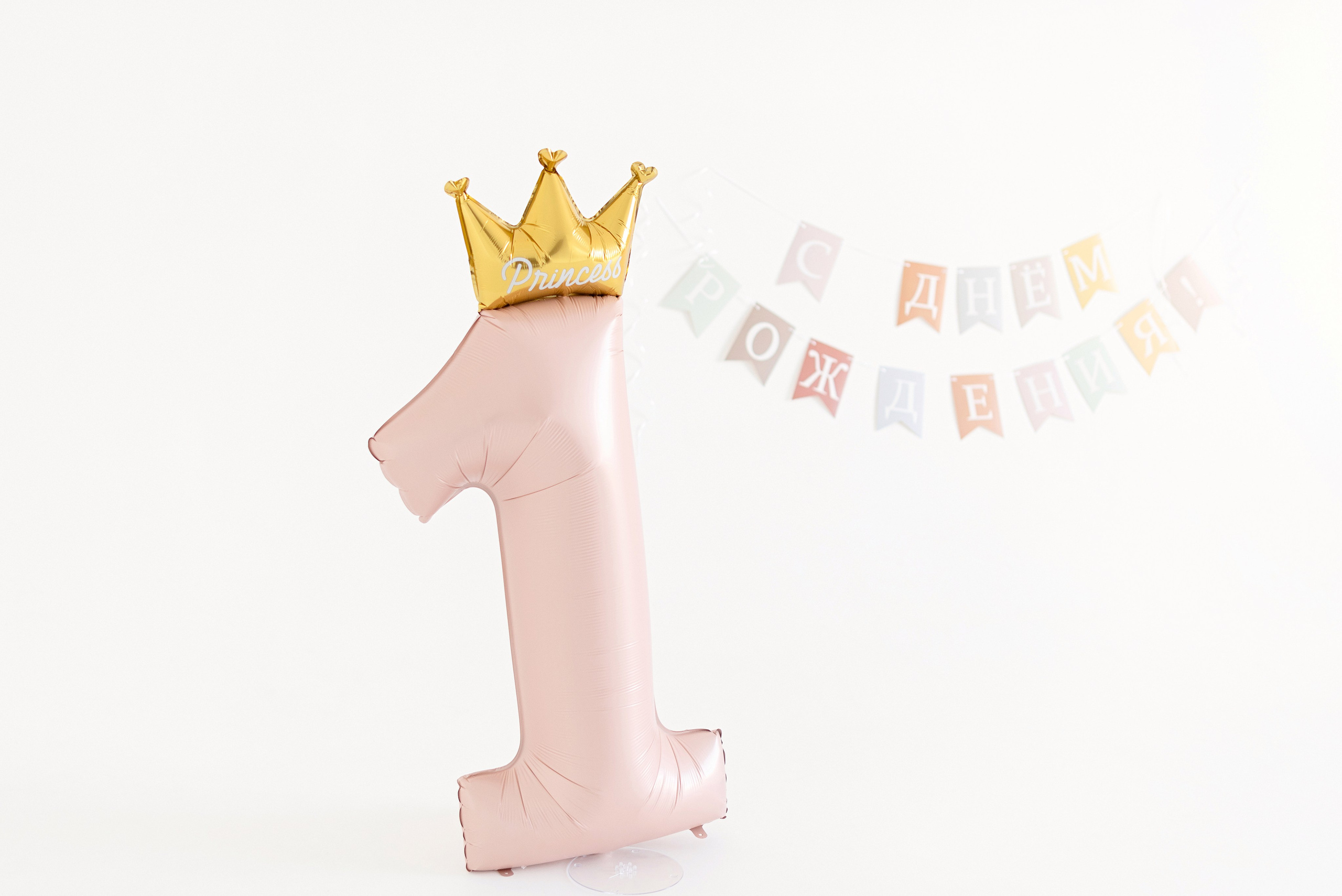 Фотосессия дня рождения малыша в студии, торт, воздушные шары, мыльные пузыри, профессиональный фотограф в Сургуте и Нефтеюганске.