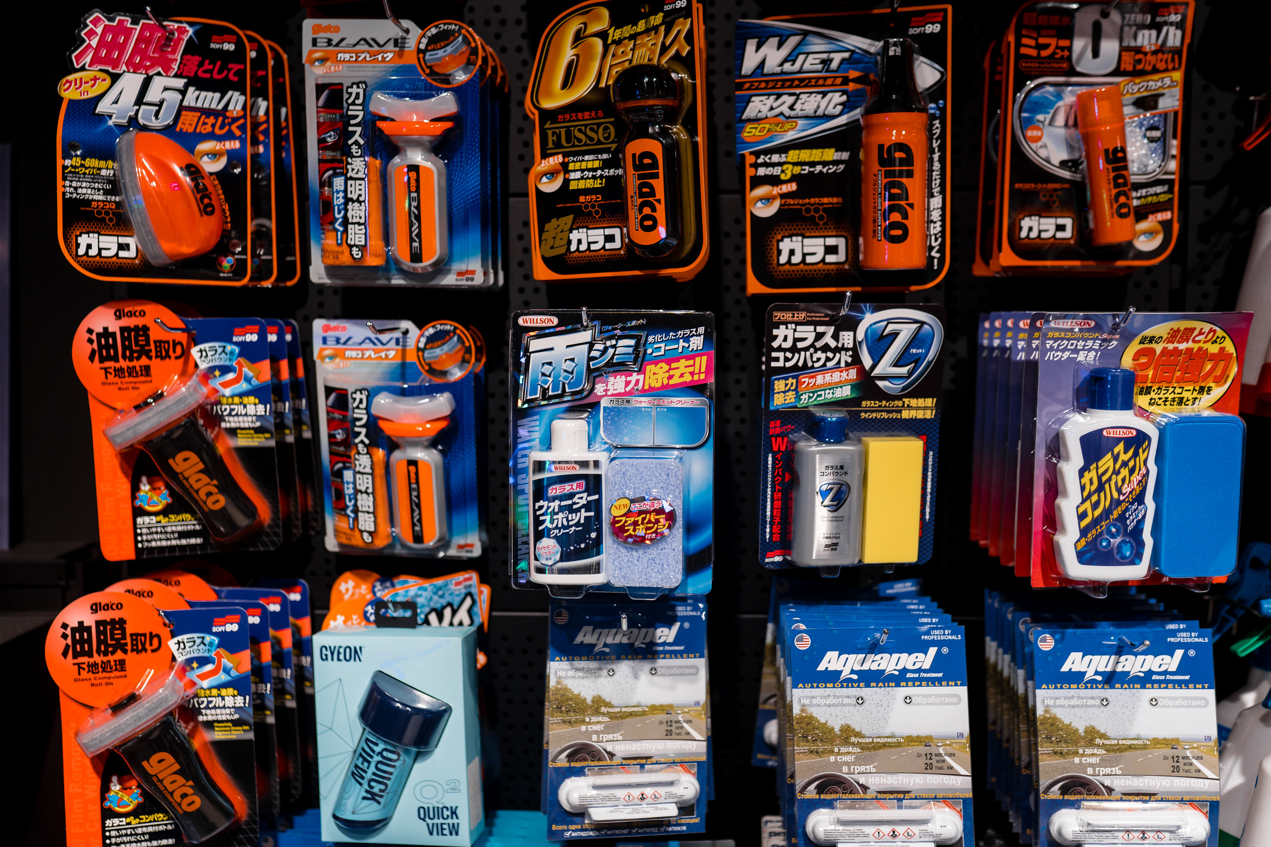 Детейлинг Sappo. Фотограф Лосев Артём