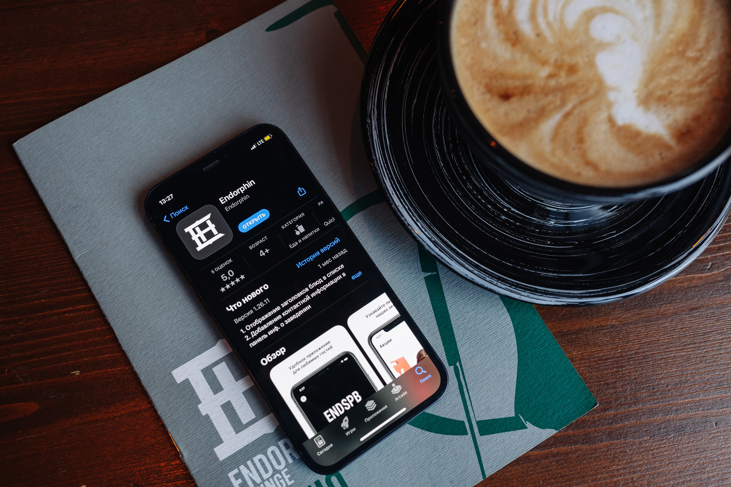 Endorphin lounge Графская. Фотограф Лосев Артём