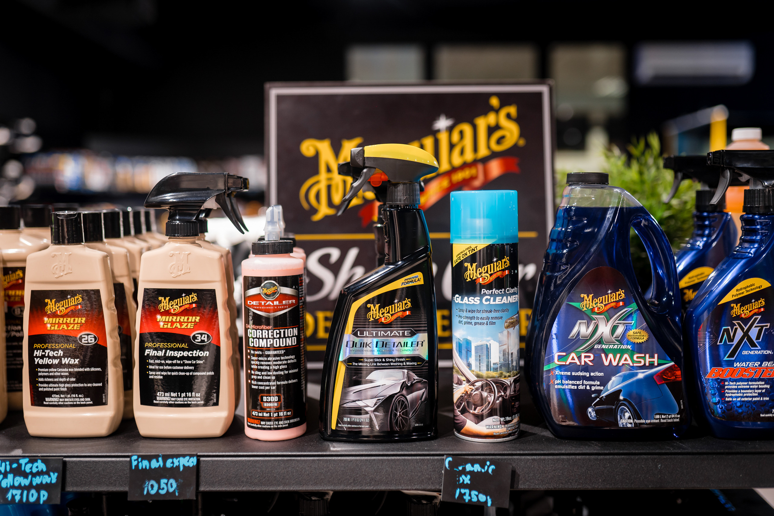 Детейлинг Sappo. Фотограф Лосев Артём